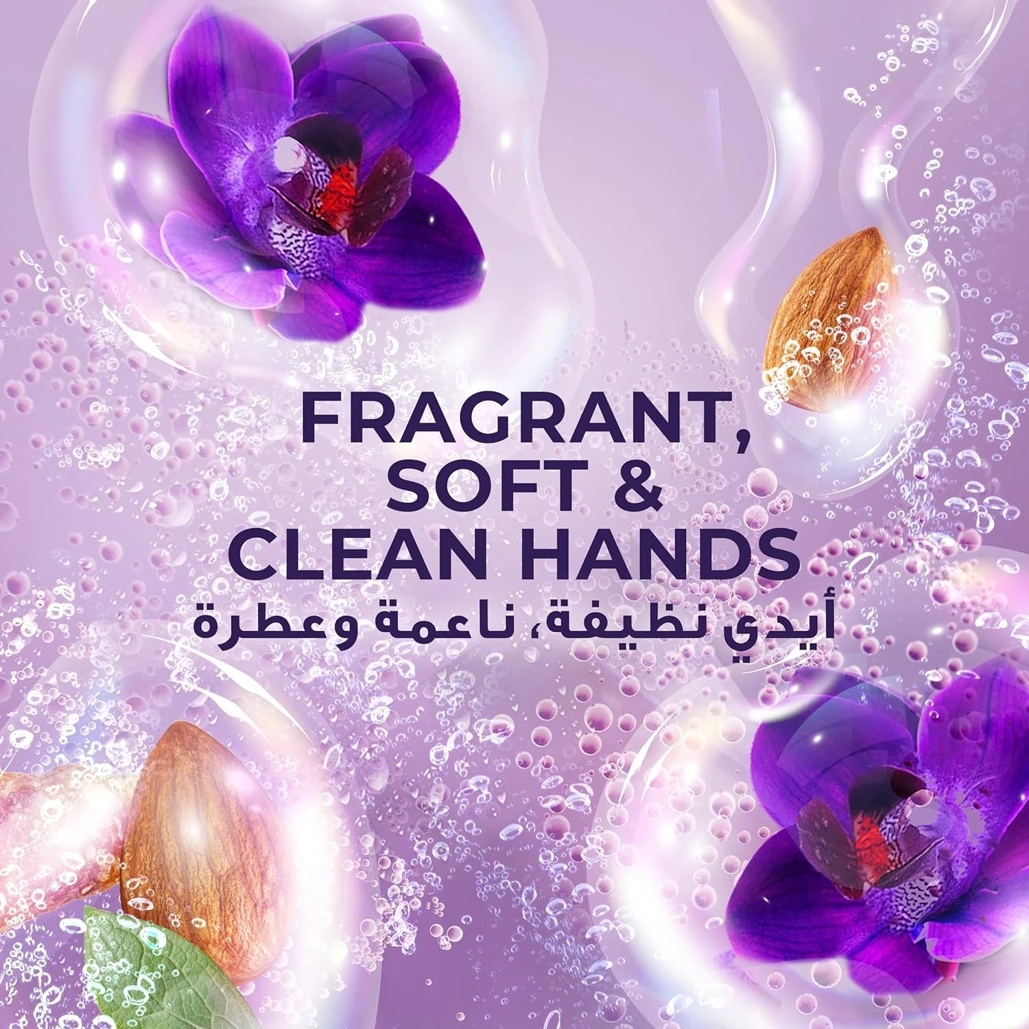 LUX Magical Orchid Perfumed Hand Wash – 500ML | Exotic Orchid Scent with Almond Oil & Glycerin | Nourishing Hand Soap for All Skin Types - Damoo
