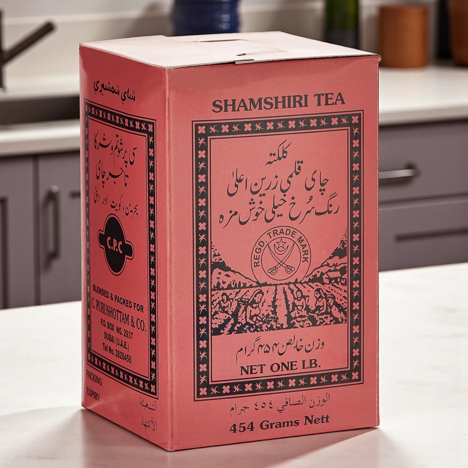 Shamshiri Tea Powder – 454g | Premium Ceylon Black Tea with Rich Taste, Intense Color & Bergamot Aroma | Traditional Loose Leaf Blend** - Damoo