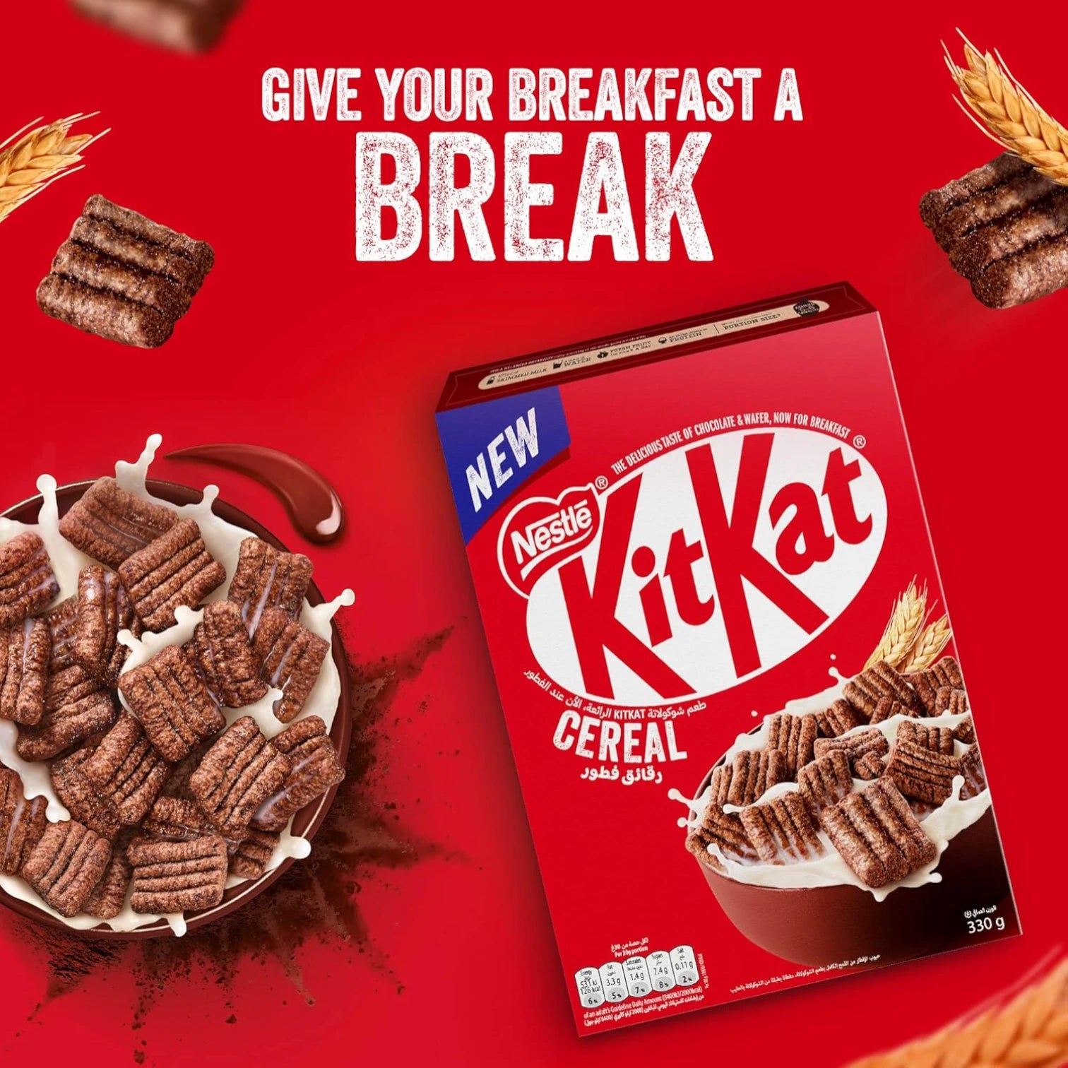 Nestlé KitKat Breakfast Cereal – 330g | Chocolate & Wafer Flakes with Whole Grains | Crispy, Cocoa-Filled Start to Your Day - Damoo