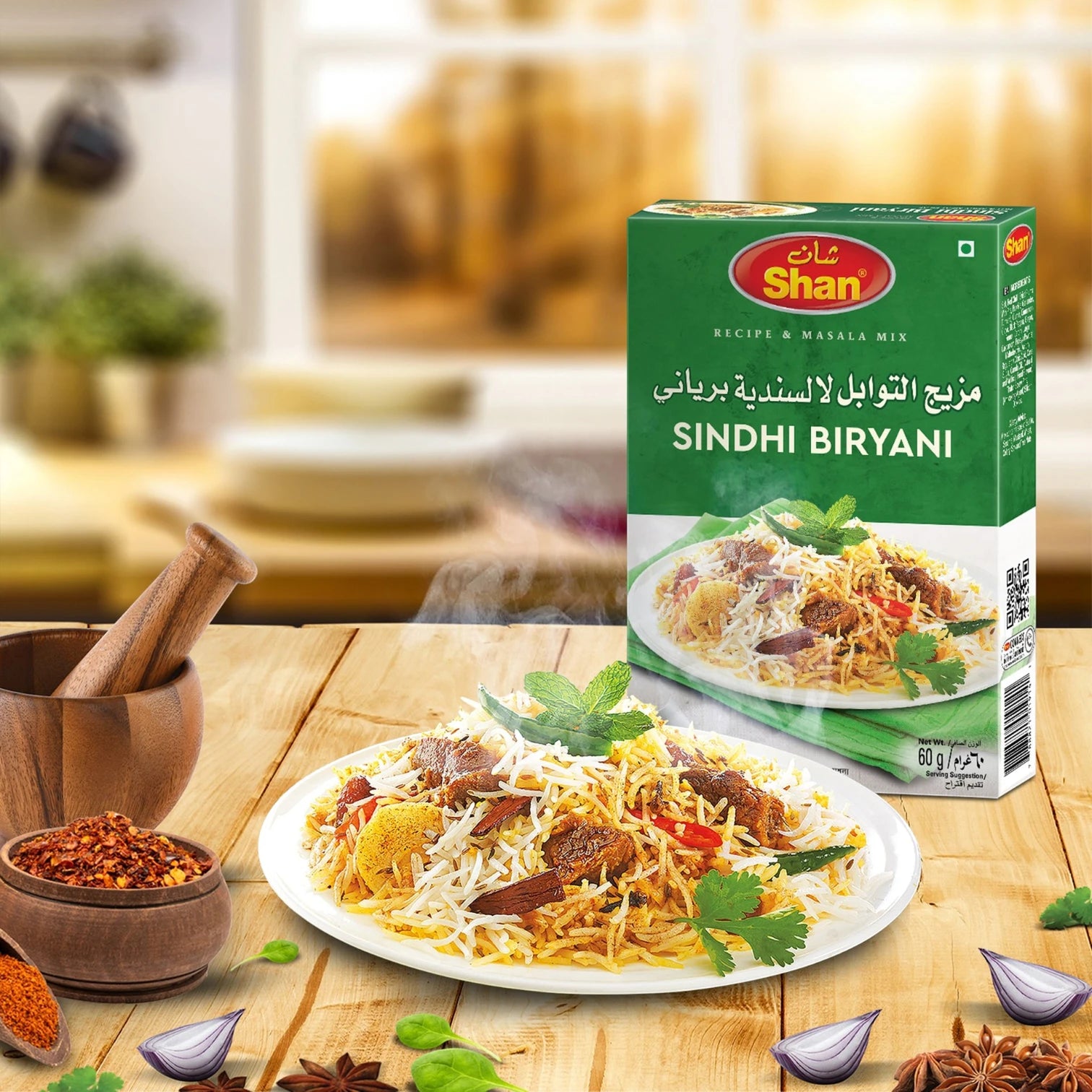 Shan Sindhi Biryani Recipe & Masala Mix – 60g – Authentic Pakistani Spice Blend for Flavorful & Aromatic Biryani – Halal & Vegetarian - Damoo