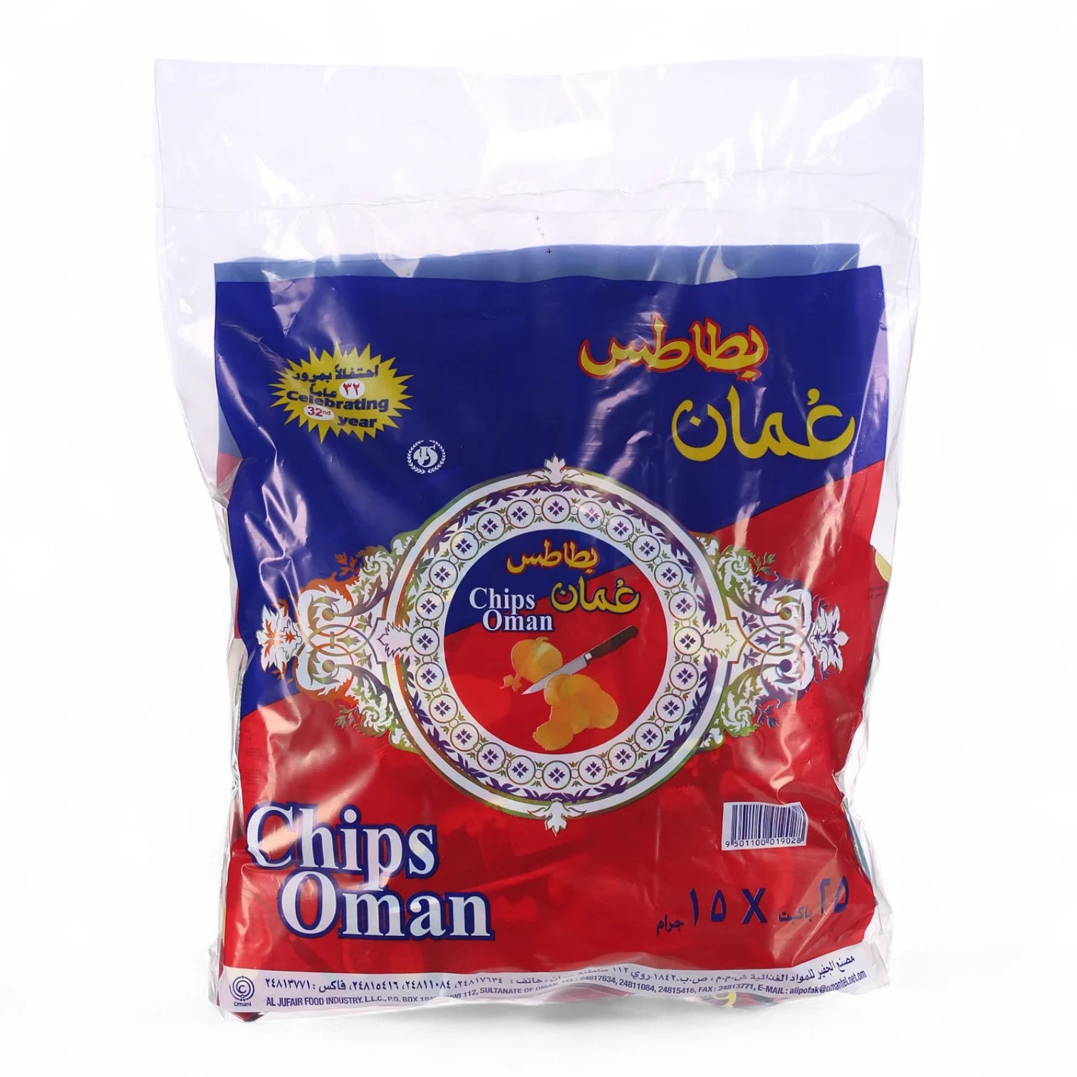 Chips Oman – Original Spicy & Tangy Potato Chips, 15g Each, Pack of 25 – Crispy Snack Made from Premium Potatoes with Bold Seasoning Blend - Damoo