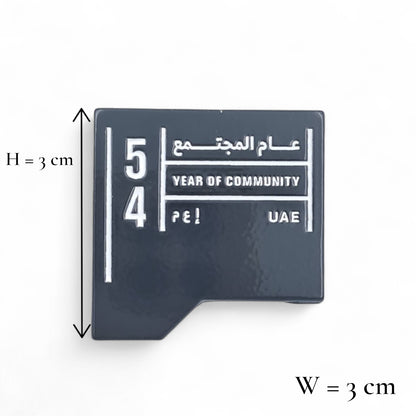 UAE National Day Magnetic Badge – “54 Year of Community” Arabic & English Lapel Pin – Union Day Celebration Gift (H3cm x W3cm) - Damoo