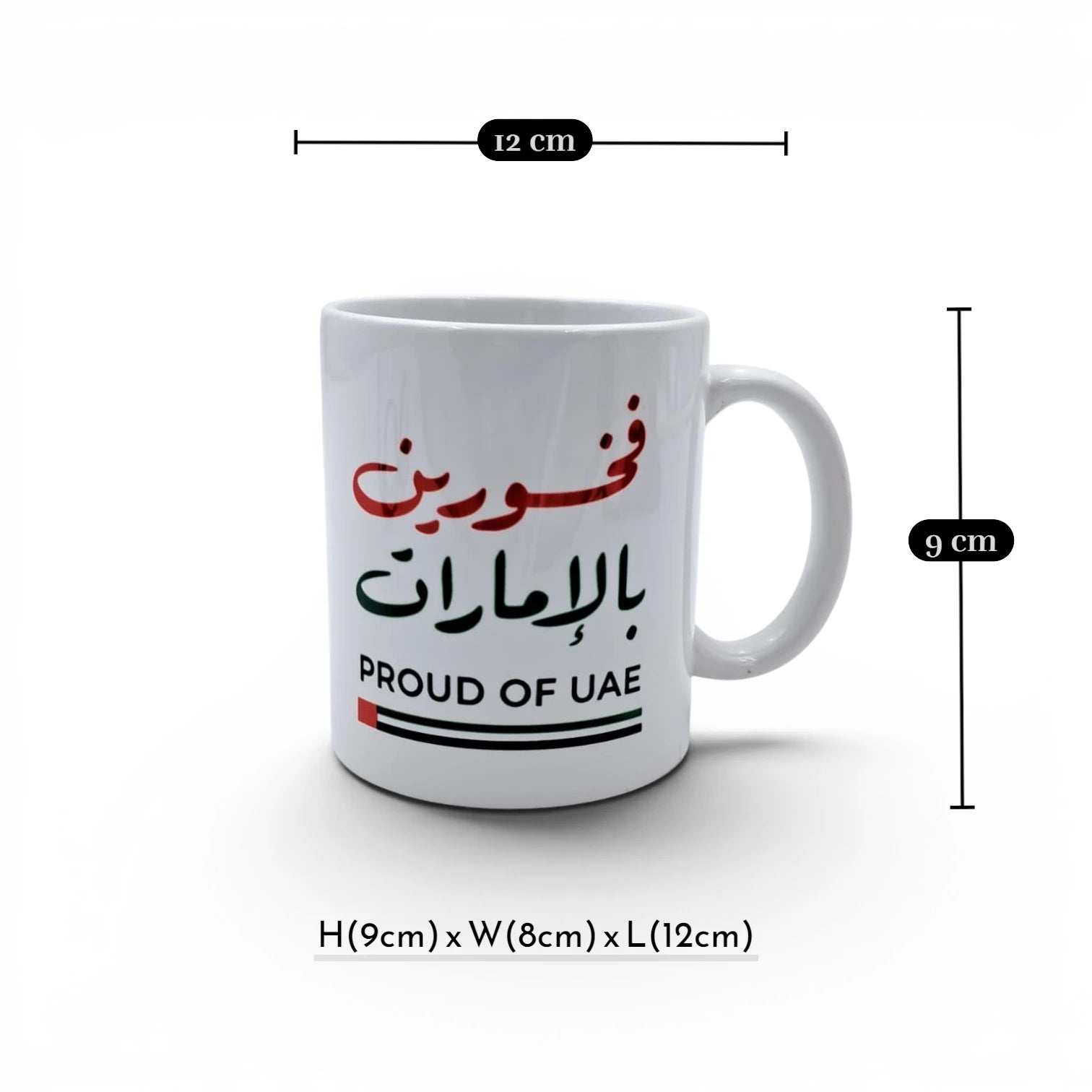 Proud of UAE Ceramic Coffee Mug with Arabic Calligraphy, National Day Celebration Tea Cup, 325ml Ceramic Drinking Mug for Home, Office and Gift Giving (9H x 12L x 8W CM)