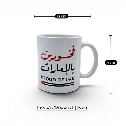 Proud of UAE Ceramic Coffee Mug with Arabic Calligraphy, National Day Celebration Tea Cup, 325ml Ceramic Drinking Mug for Home, Office and Gift Giving (9H x 12L x 8W CM)