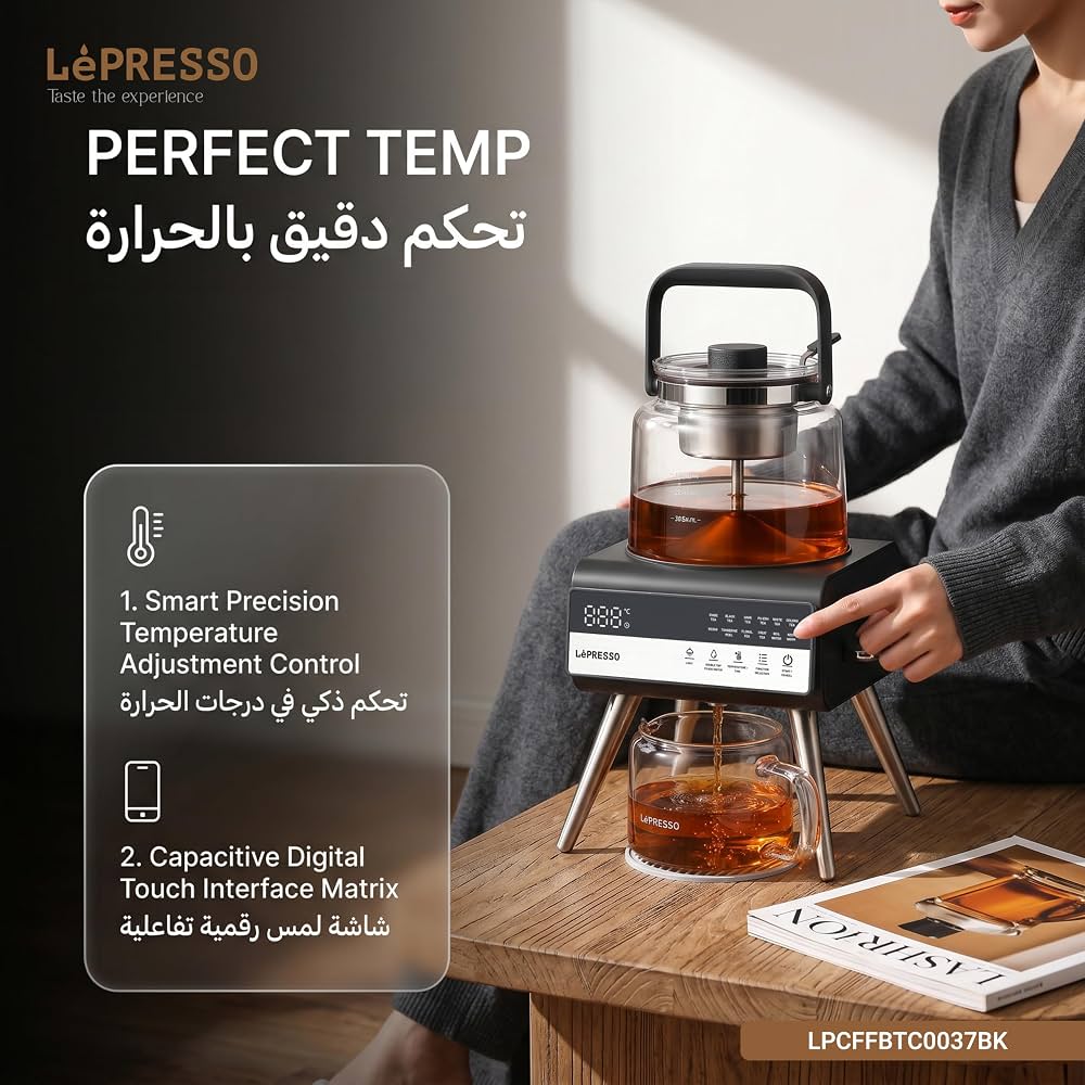 محضّر الشاي الكهربائي LePRESSO BREWIFY بسعة 1000 مل وشاشة رقمية – مؤقت، ضبط الحرارة ووظيفة الحفاظ على السخونة