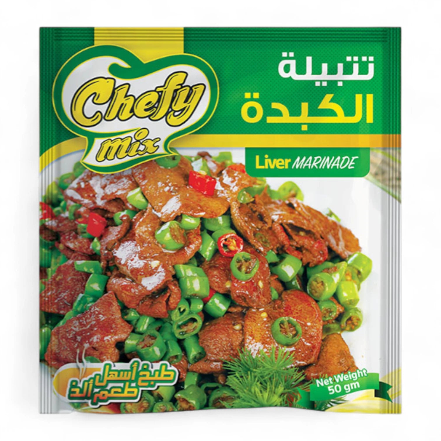 Chefy Mix Liver Marinade 50g – Vegetarian Spice & Herb Blend for Flavorful Cooking | No Additives, No Added Salt - Damoo