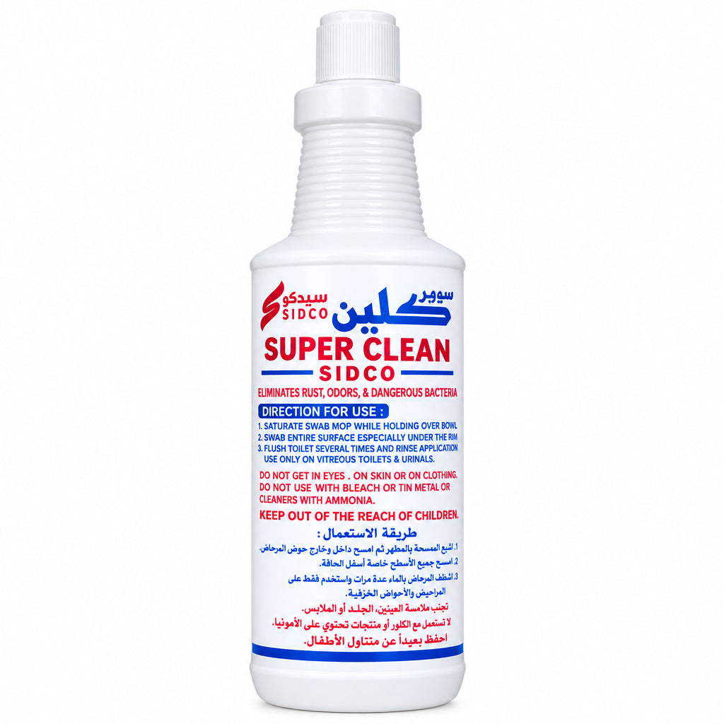 SIDCO Super Clean Toilet Cleaner – Rust, Odour and Bacteria Removal for Vitreous Toilets & Urinals