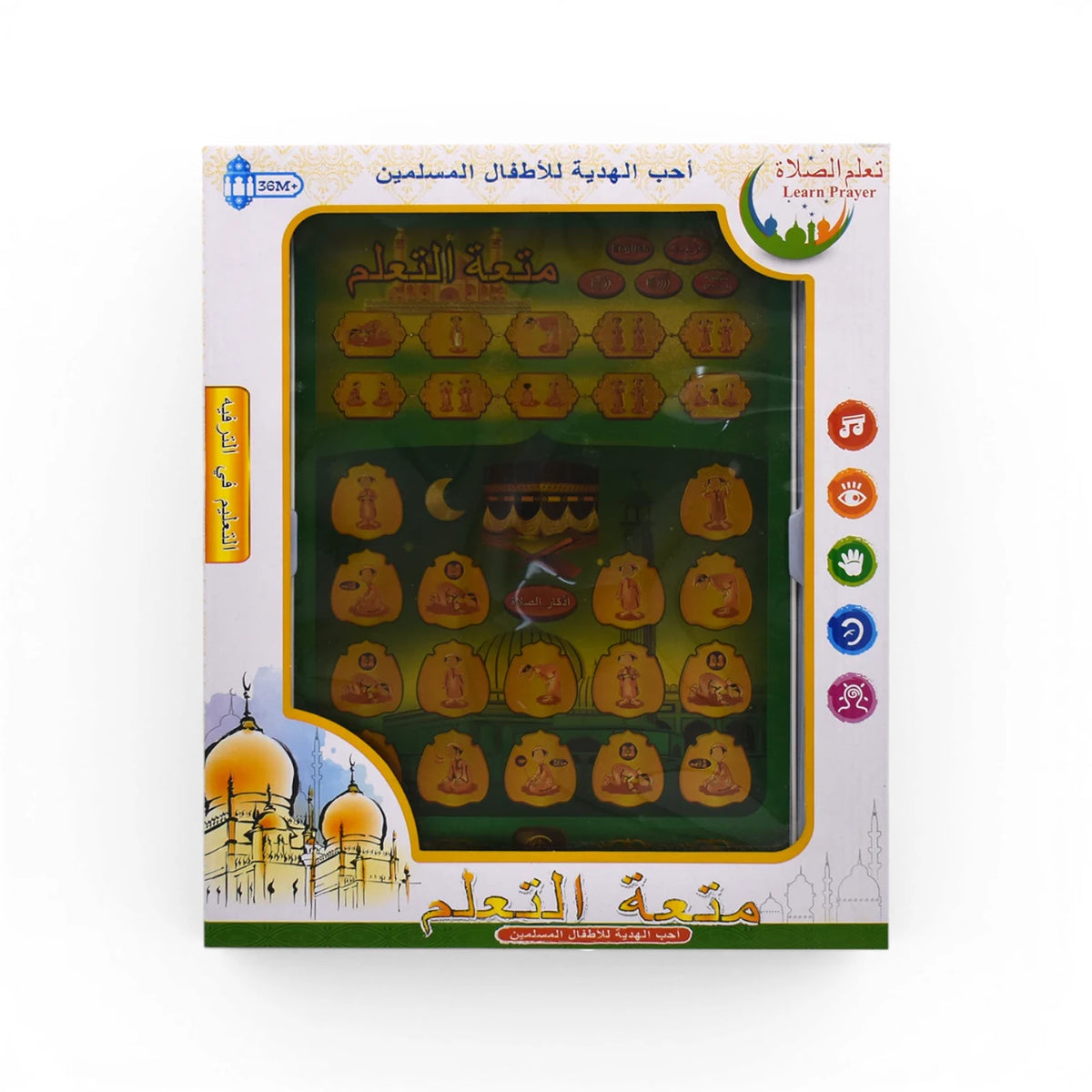 Arabic Learning Prayer Toy for Kids, Interactive Islamic Educational Sound Board, Learn Salah & Duas for Children 36M+ - Damoo