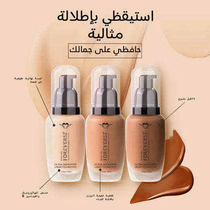 Forever52 Ultra Definition Liquid Foundation – Caramel FLF004 | 24H Long-Wear, Medium to High Coverage, Lightweight Matte Finish, Pore Minimizing, Flawless Makeup Base – 30ml - Damoo