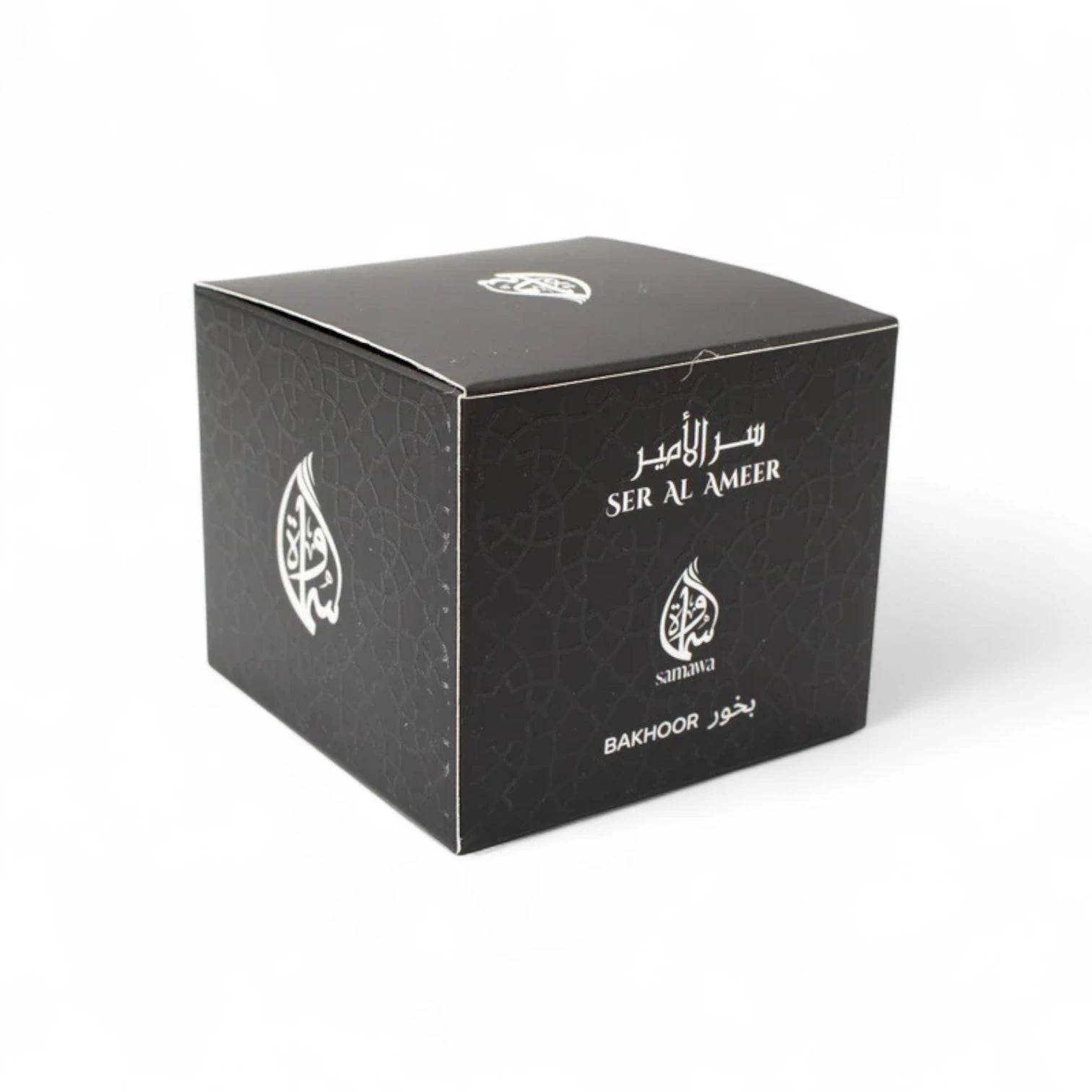 Samawa Bakhoor Ser Al Ameer – Luxury Arabic Bakhoor Incense, 40g | Musk, Amber & Cedar Notes - Damoo