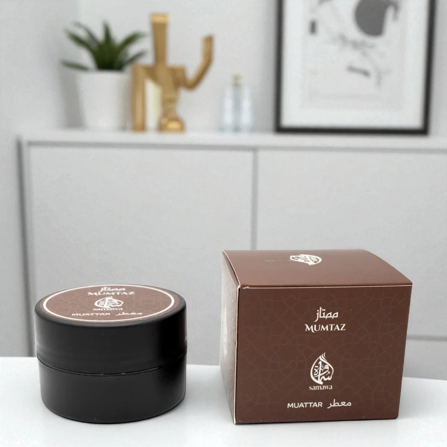 Samawa Muattar Mumtaz Premium Bakhoor – 40g Oud, Musk & Cardamom Incense Blend for Home & Ritual Use | Elegant Arabic Fragrance - Damoo