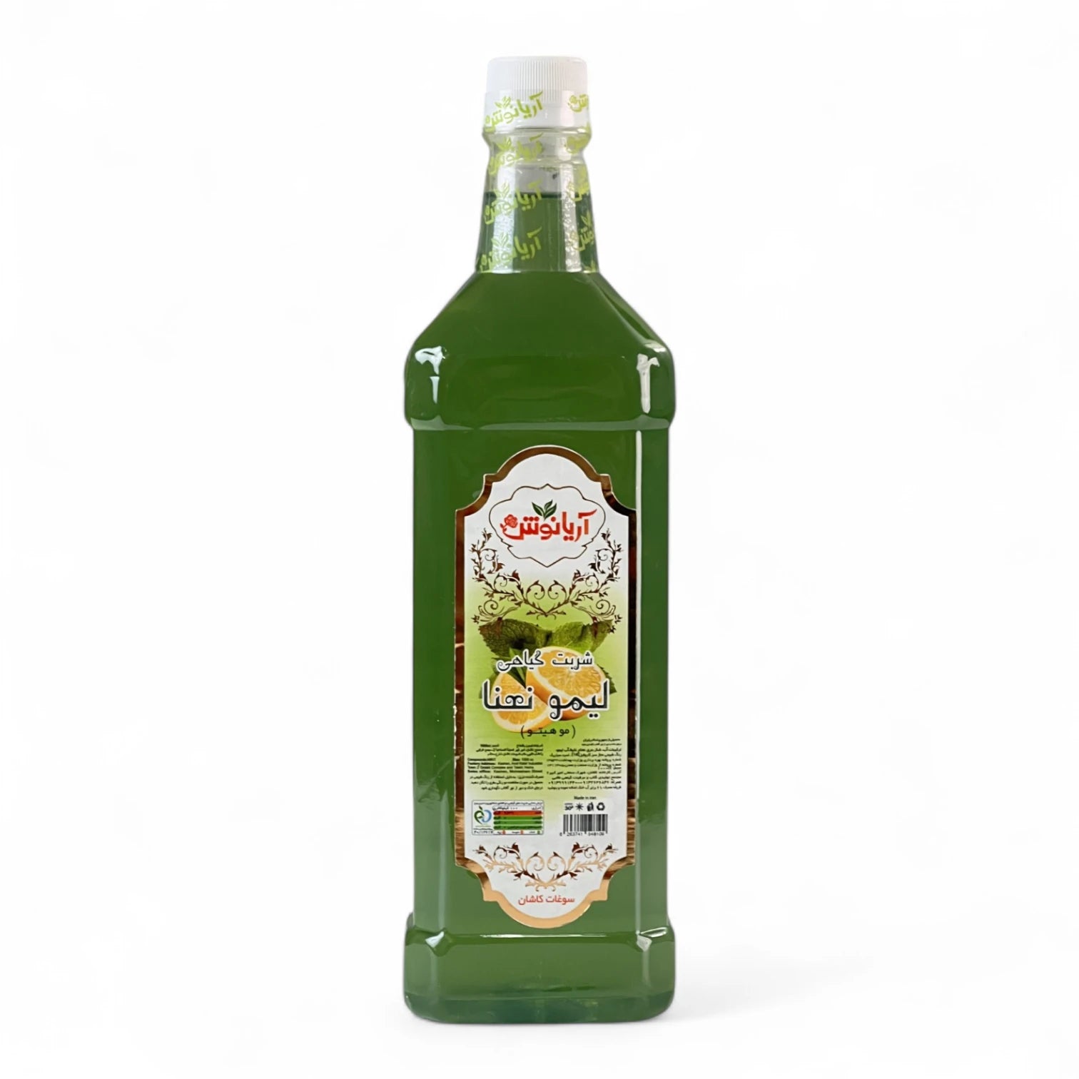 Arianoush Lemon Mint Drink – 1 Liter Bottle – Traditional Refreshing Lemon & Mint Beverage, Serve Chilled - Damoo