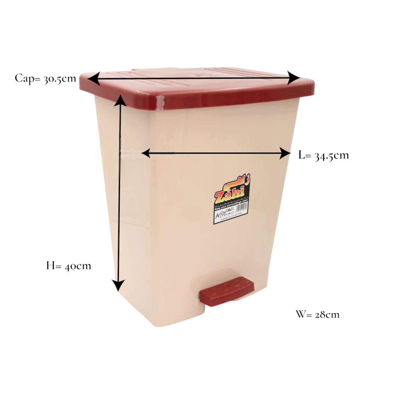 ALFELAIJ Zahi Pedal Bin 25 Liters with Lid | Hygienic Foot Pedal Garbage Bin | Durable Plastic Waste Bin for Kitchen, Office & Home – Beige with Brown Cover