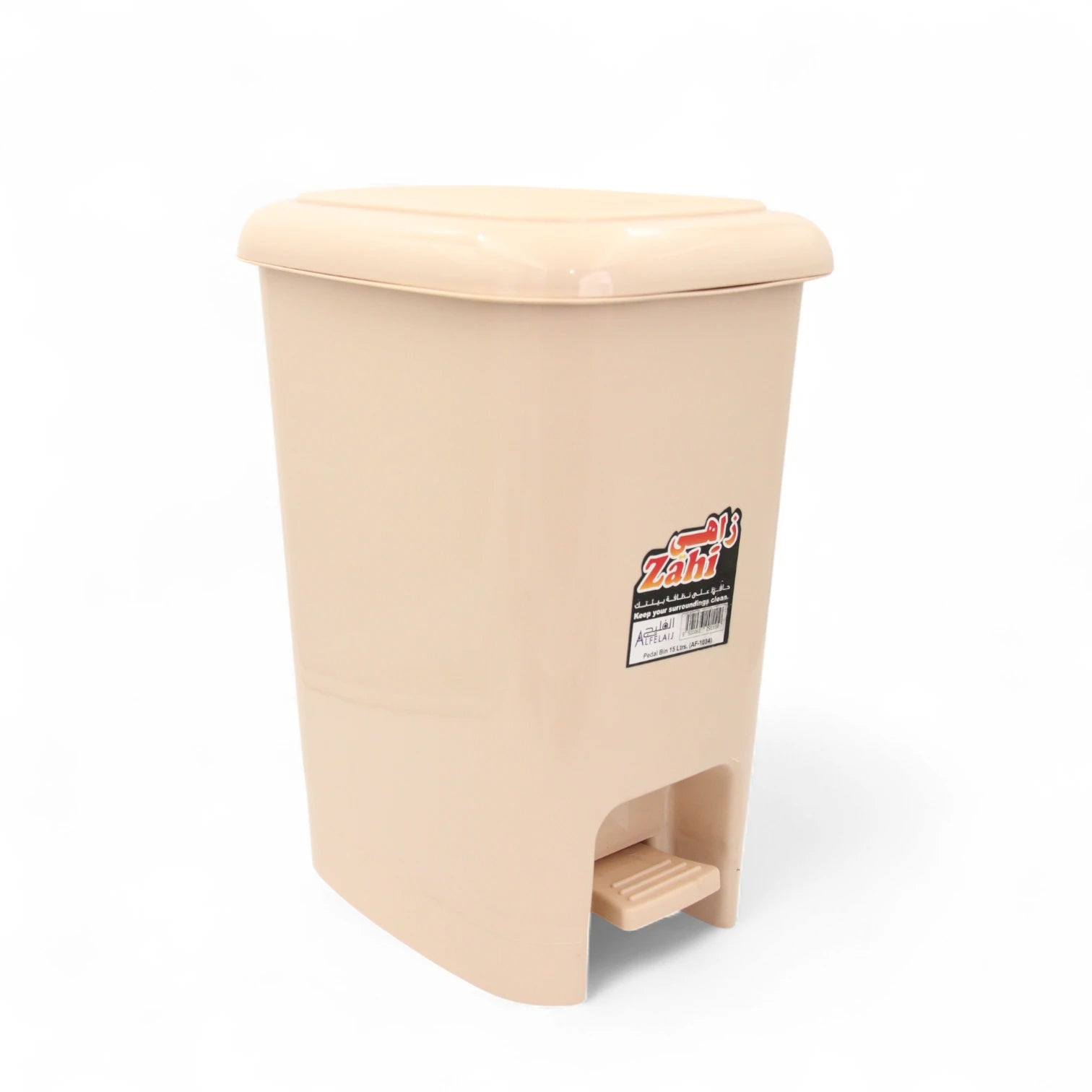 ALFELAIJ Zahi Trash Bin with Removable Inner Bucket | Durable Plastic Trash Can | Hands-Free Foot Pedal Waste Bin