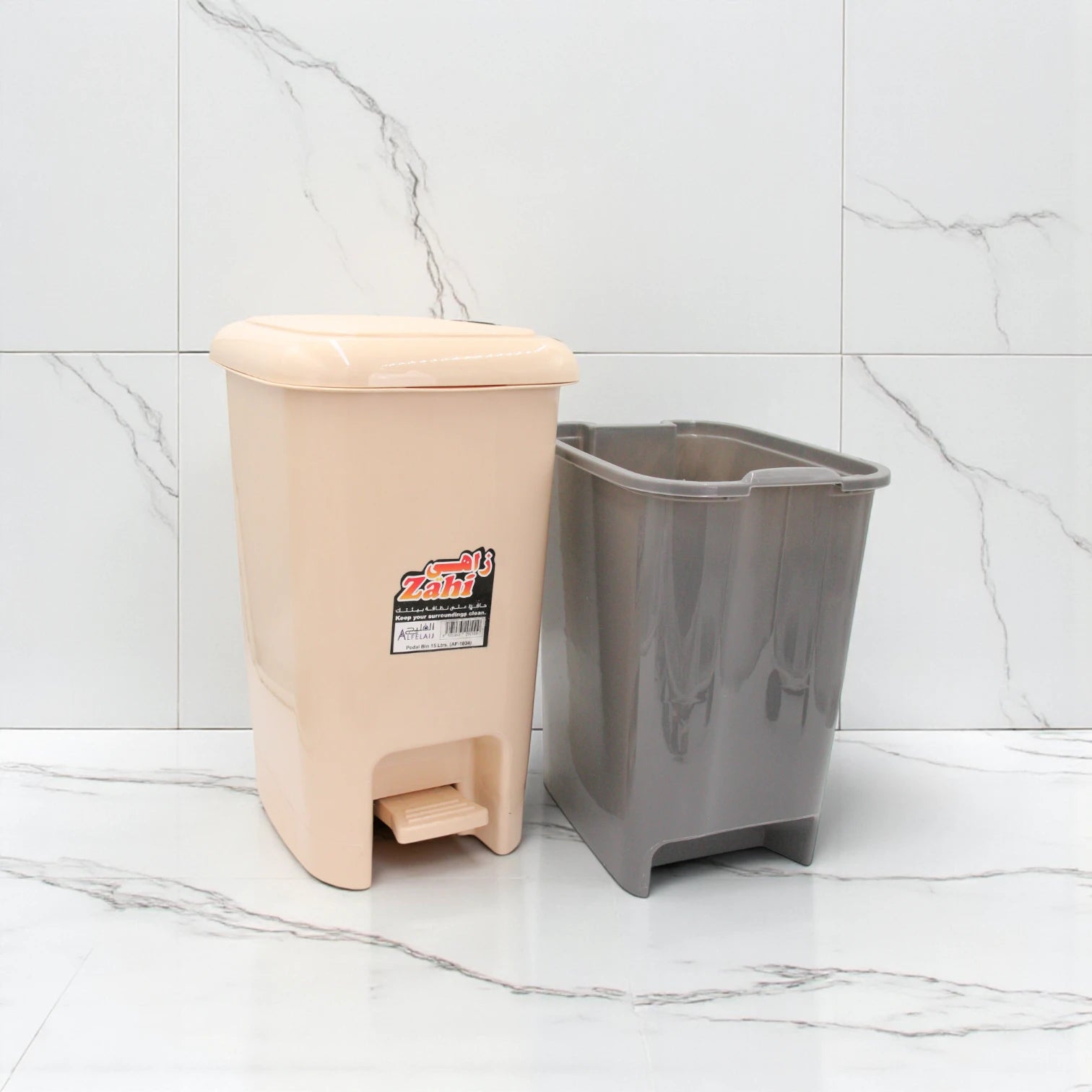 ALFELAIJ Zahi Trash Bin with Removable Inner Bucket | Durable Plastic Trash Can | Hands-Free Foot Pedal Waste Bin