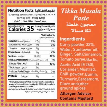 MF Tikka Masala Paste – 250g | Authentic Indian Cooking Paste for Rich, Creamy Curry Flavor | Halal, Vegetarian, No MSG - Damoo