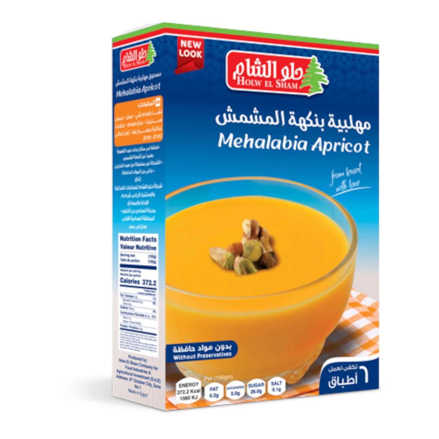 Holw El Sham Apricot Mehalabia Instant Dessert Mix | Traditional Middle Eastern Milk Pudding with Natural Apricot Flavor, No Preservatives - Damoo