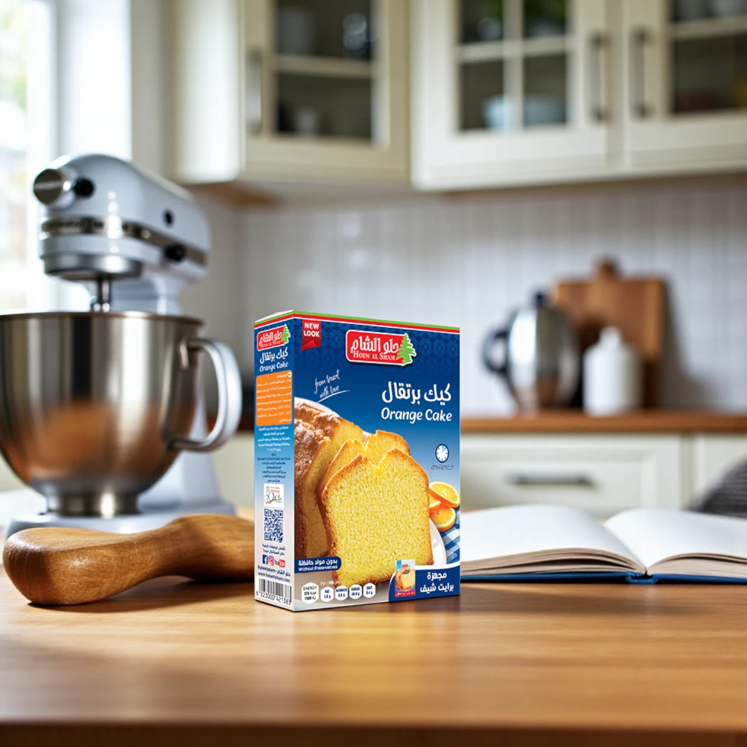 Holw El Sham Orange Cake Mix – 400g Box | Easy Classic Orange Cake Mix for Soft, Fluffy, and Irresistible Homemade Cakes - Damoo