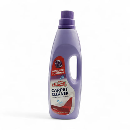Al Emlaq Carpet Shampoo Lavender – 1L | Deep Cleaning & Refreshing Lavender Scent | Removes Dirt, Stains & Odors from Carpets - Damoo