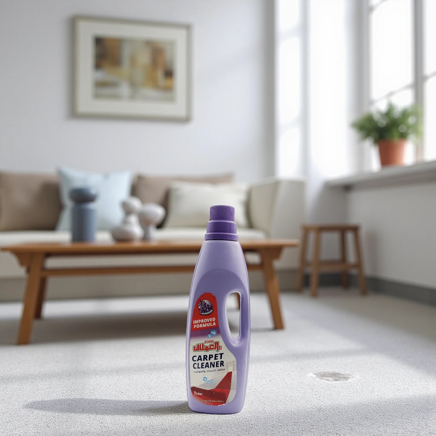 Al Emlaq Carpet Shampoo Lavender – 1L | Deep Cleaning & Refreshing Lavender Scent | Removes Dirt, Stains & Odors from Carpets - Damoo