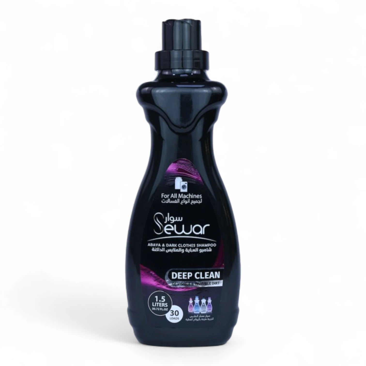Sewar Abaya & Dark Clothes Shampoo – 1.5L  | Deep Clean, Protects Black & Dark Fabrics, Long-Lasting Fragrance, 30 Washes - Damoo