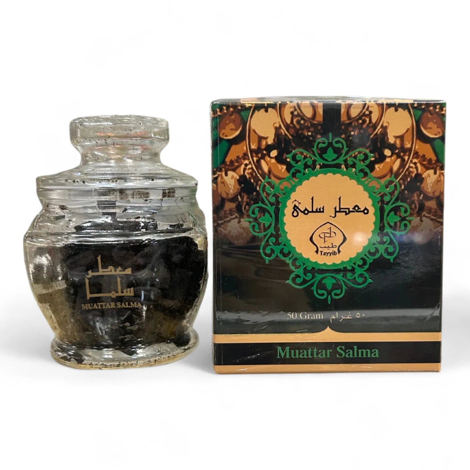 Tayyib Muatter Salma Bakhoor by Hamidi – Premium Arabic Incense, 50g | Long-Lasting Floral & Earthy Fragrance