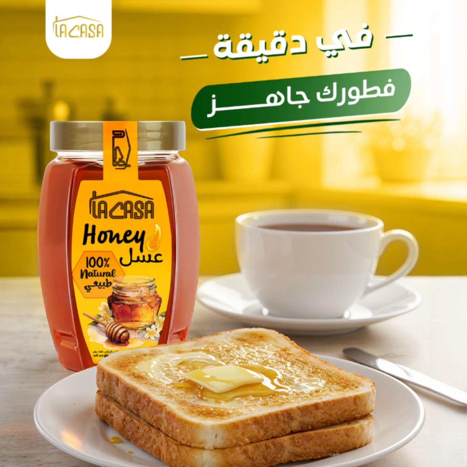 La Casa 100% Natural Honey – Pure & Unfiltered Premium Quality Raw Honey in Glass Jar, 500g – Ideal for Daily Use, Cooking, and Natural Wellness - Damoo