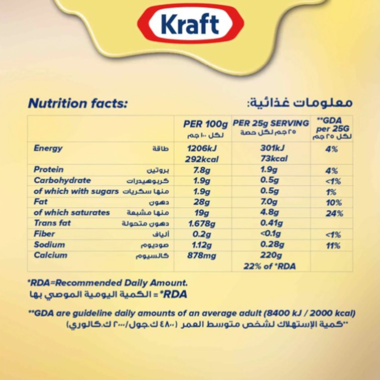 Kraft Cheddar Cheese Spread Jar – 480g | Smooth, Creamy Texture with Real Cow’s Milk Cheddar | Source of Calcium | Ideal for Sandwiches, Snacks & Dips - Damoo