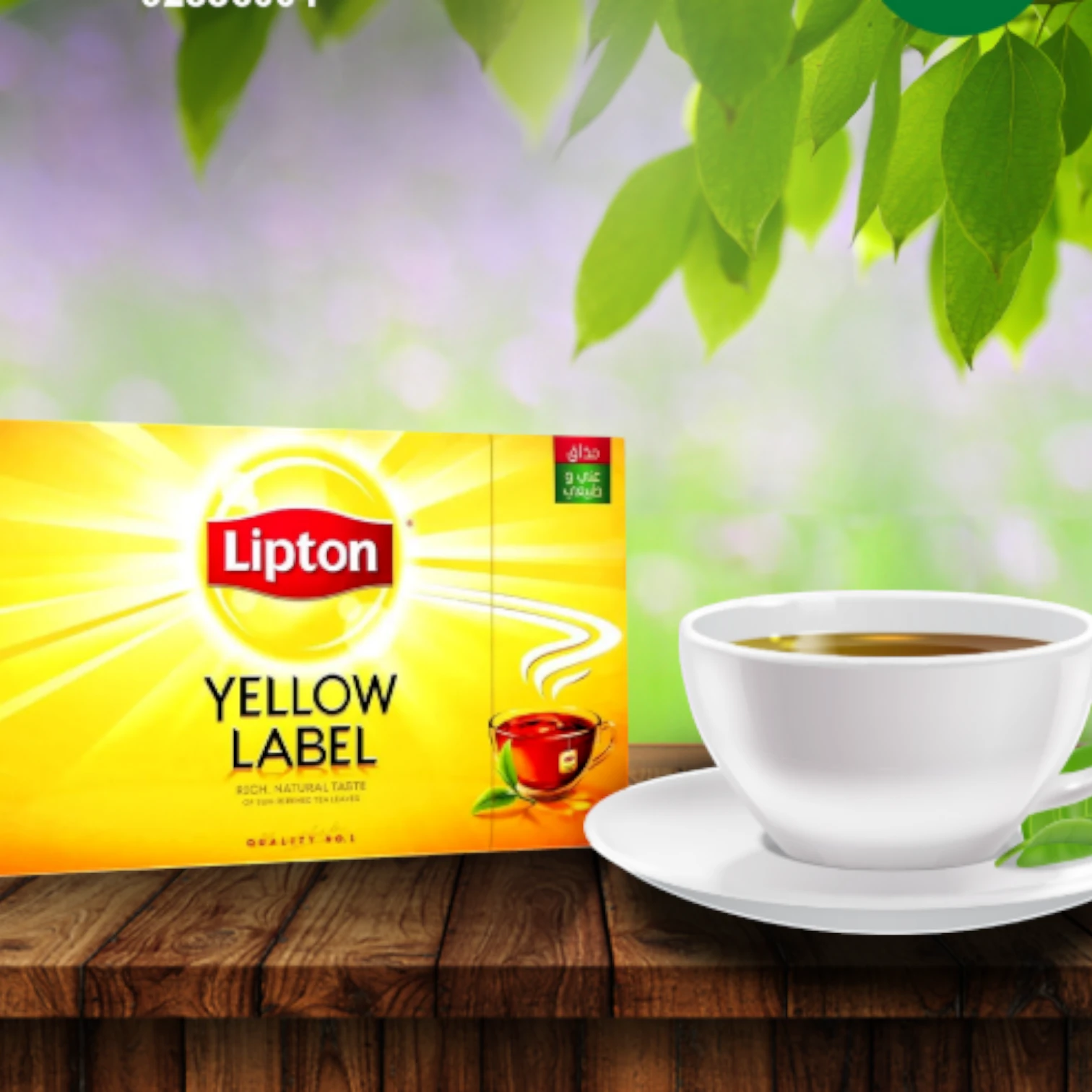 Lipton Yellow Label Black Tea – 200 Teabags | 100% Kenyan Tea Leaves for Bold Flavor & Golden Color | Natural Black Tea with Bright Aroma - Damoo