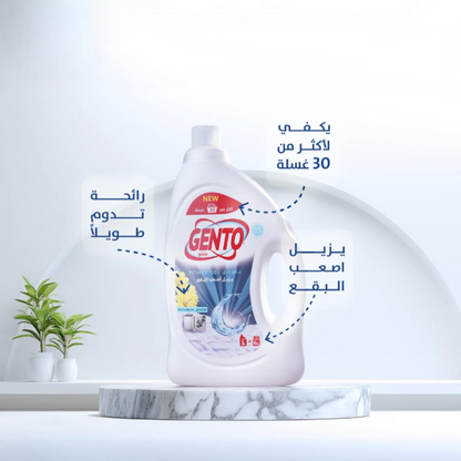 Gento Liquid Laundry Det Power Gel – Freshness 3 Ltr – Maximum Cleaning & Gentle Fabric Care - Damoo