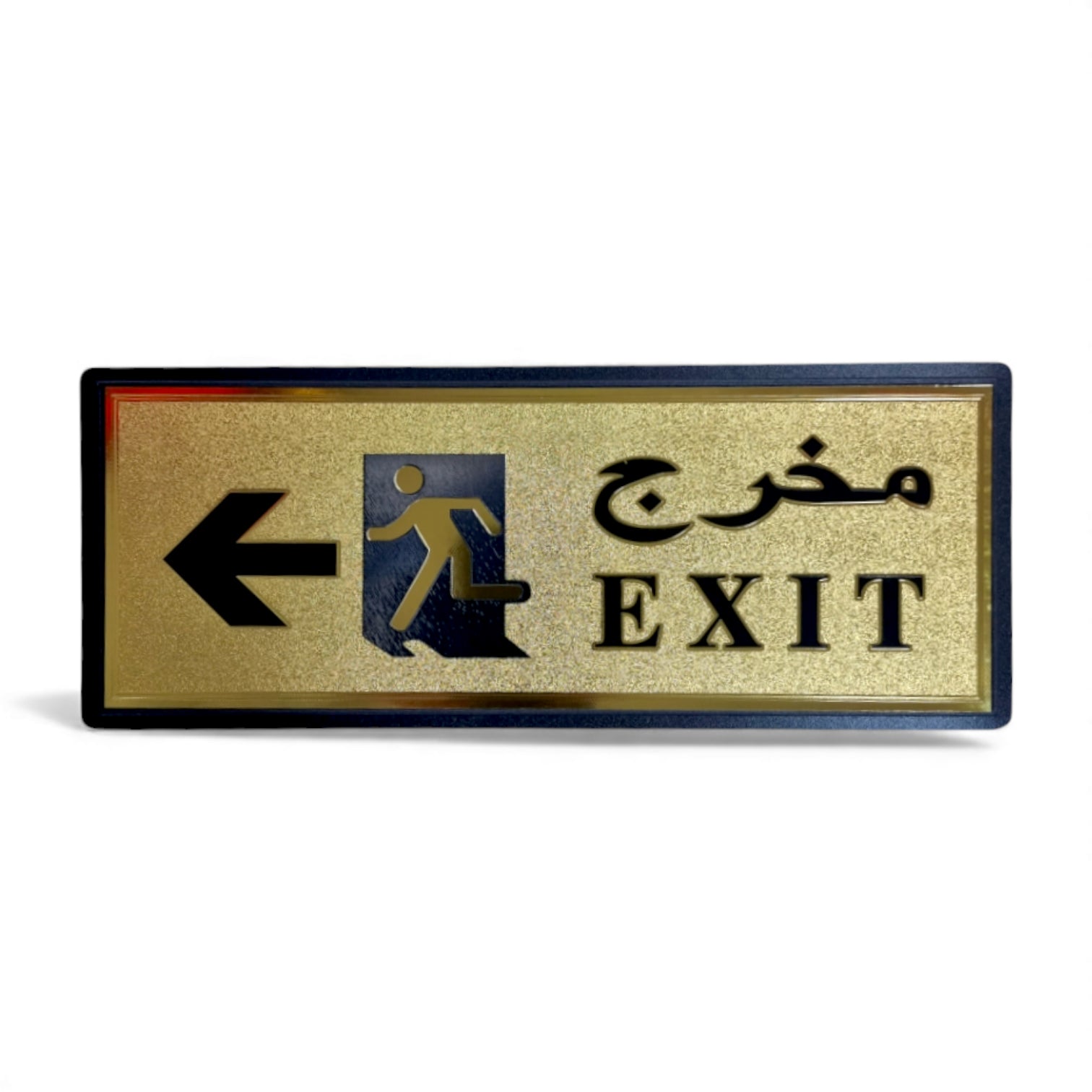 English–Arabic Exit Door Sticker – Gold & Black Vinyl Sign for Stores, Hotels, Offices & Restrooms (11×28 cm) - Damoo