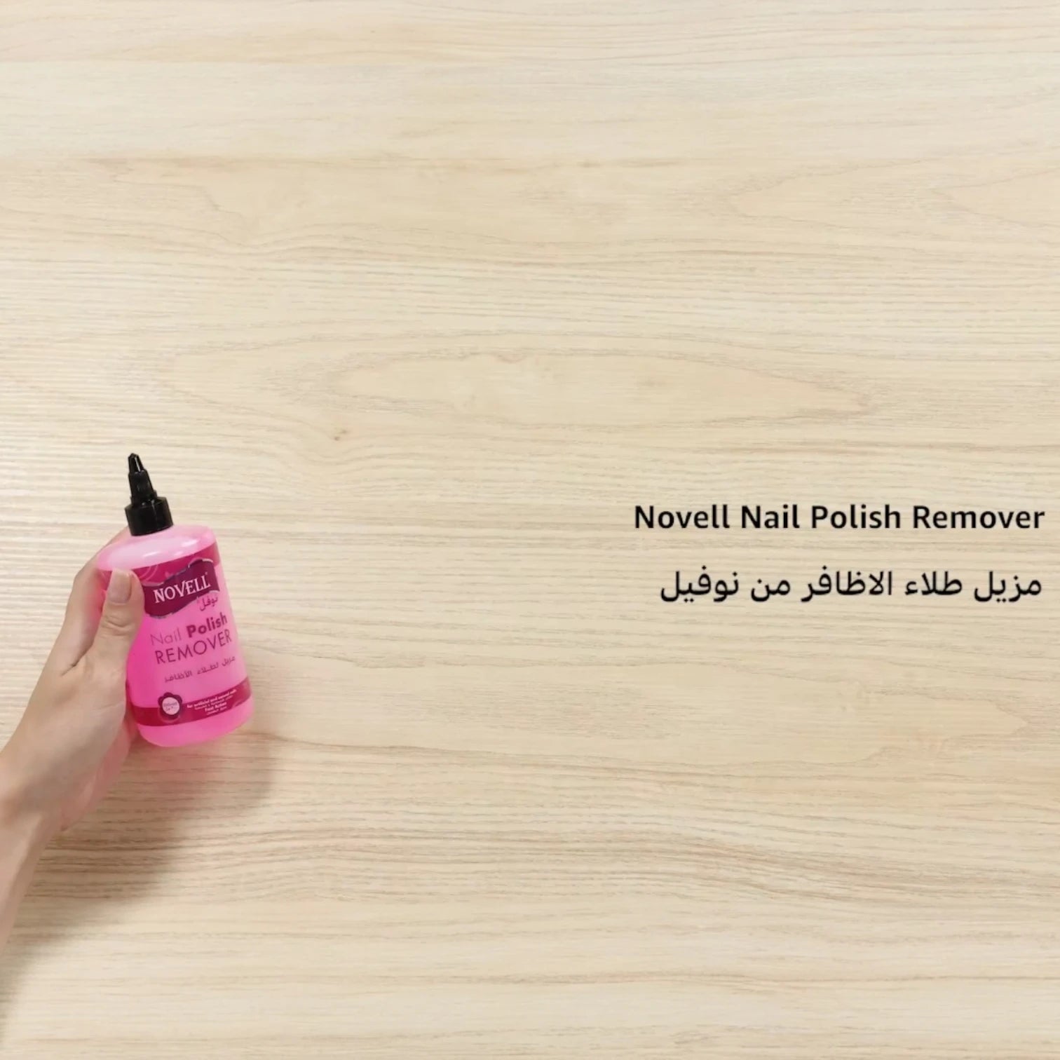 Novell Nail Polish Remover – For Artificial & Natural Nails – Fast Action, Non-Oily, Non-Acetone Formula – 300ml - Damoo