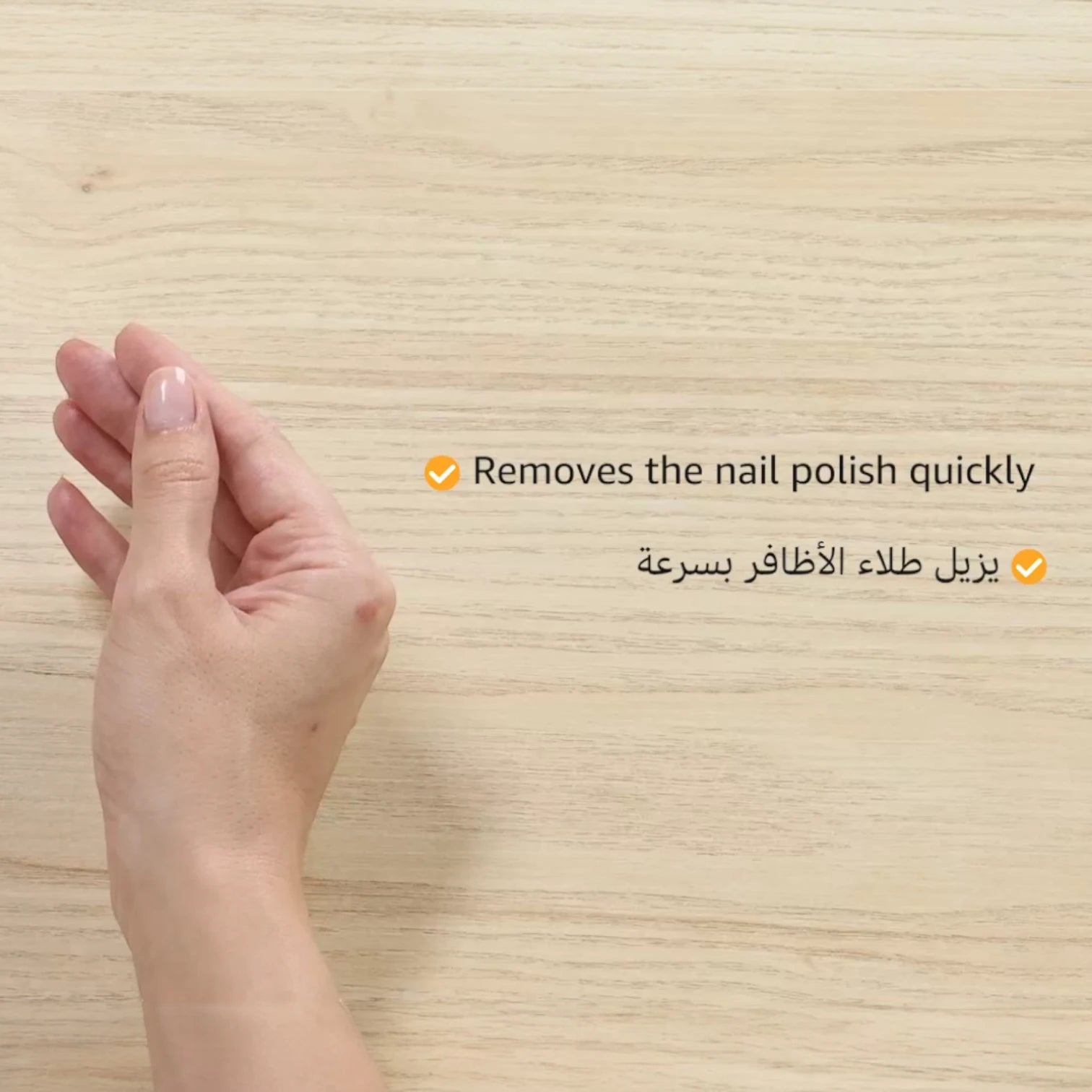Novell Nail Polish Remover – For Artificial & Natural Nails – Fast Action, Non-Oily, Non-Acetone Formula – 300ml - Damoo