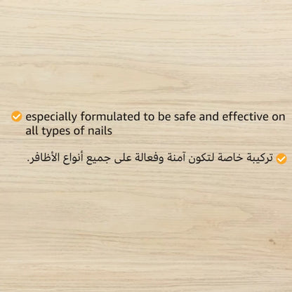 Novell Non-Acetone Nail Polish Remover – Fast Action Formula for Artificial & Natural Nails – 125ml - Damoo