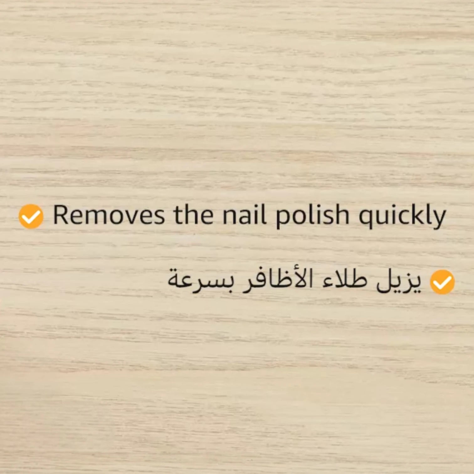 Novell Non-Acetone Nail Polish Remover – Fast Action Formula for Artificial & Natural Nails – 125ml - Damoo