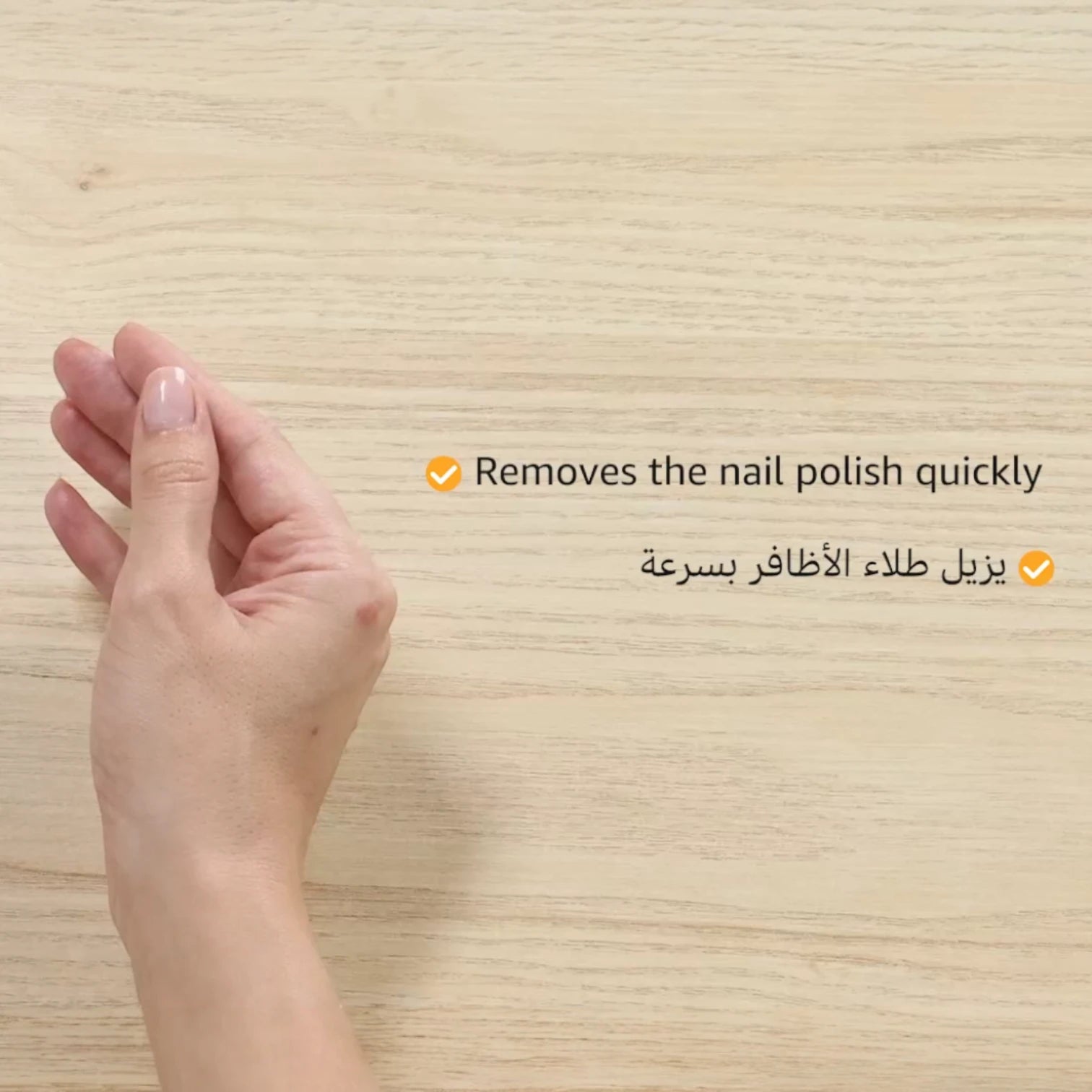 Novell Non-Acetone Nail Polish Remover – Fast Action Formula for Artificial & Natural Nails – 125ml - Damoo