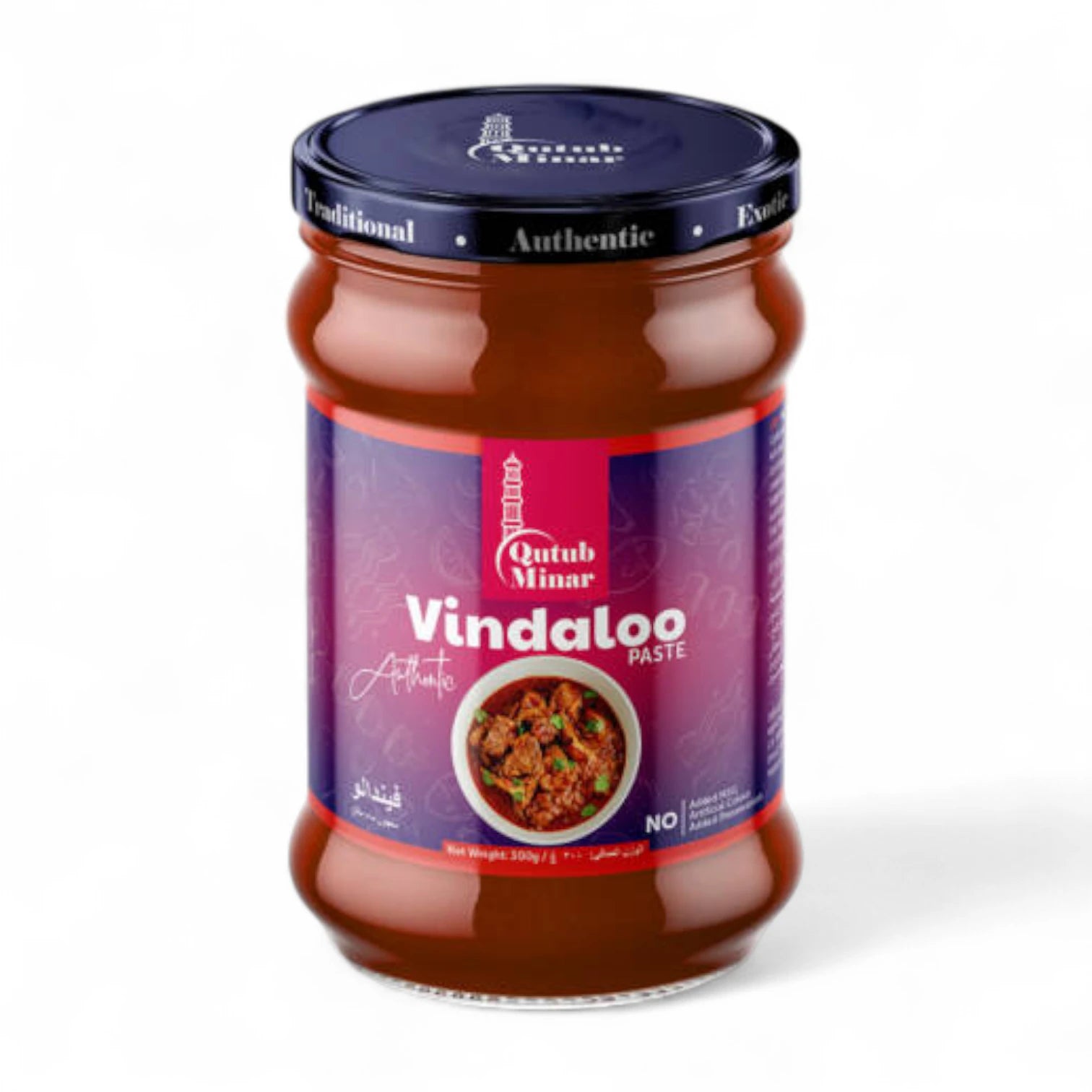 Qutub Minar Vindaloo Paste – 300g | Spicy, Authentic Indian Curry Marinade | No MSG, No Preservatives, Halal - Damoo