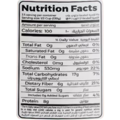 California Garden Premium Fava Beans (Plain Medammes) – Ready-to-Eat Canned Foul | Halal, Vegetarian, Low Fat, Allergen-Free - Damoo