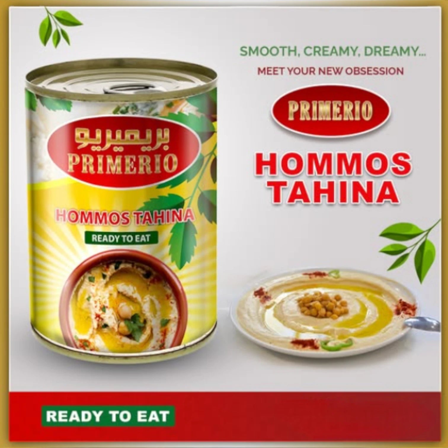 Primerio Hommos Tahina – Ready-to-Eat Chickpea Dip (3 x 400g) | Creamy, Flavorful & Perfect for Spreading, Dipping or Snacking - Damoo