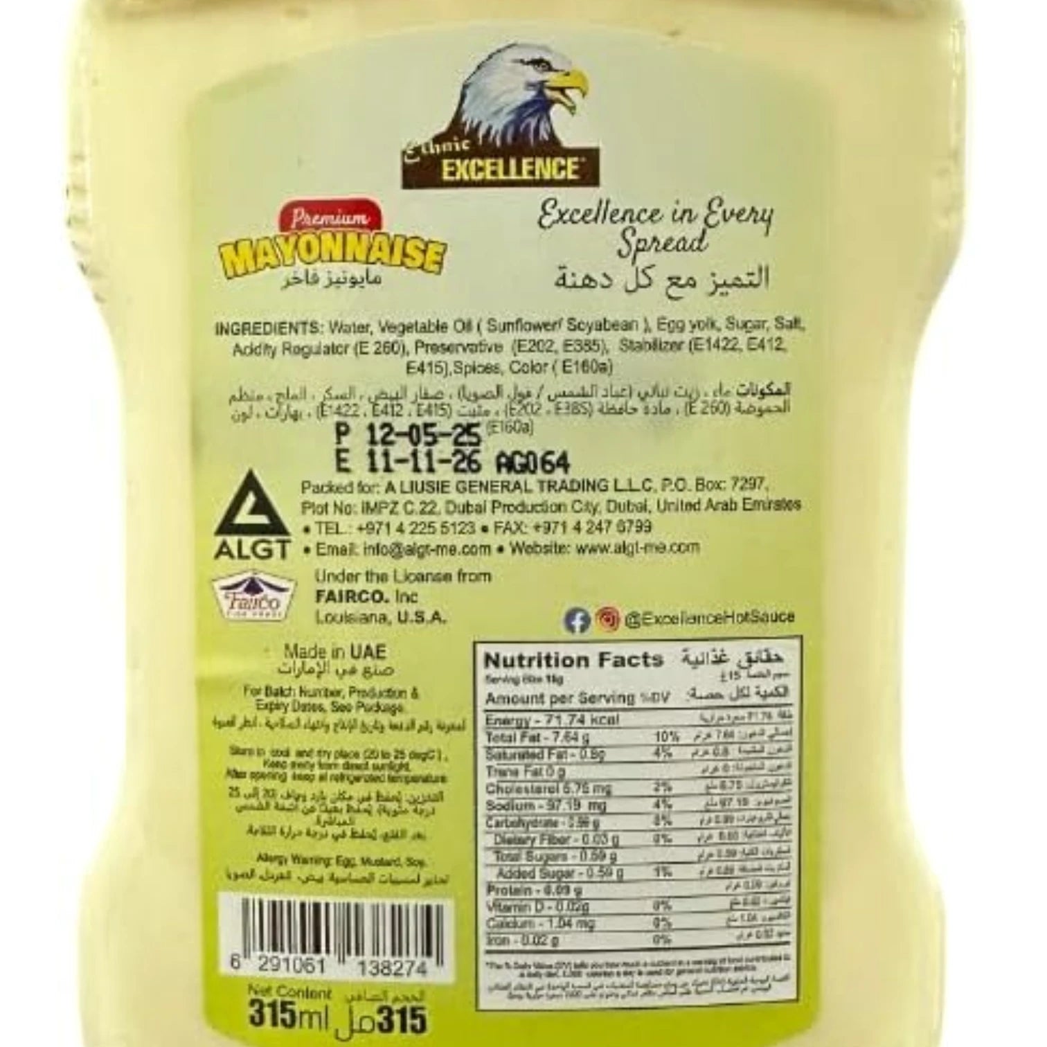 Excellence Mayonnaise – 315ML of Creamy Perfection for Sandwiches, Salads & Dips - Damoo