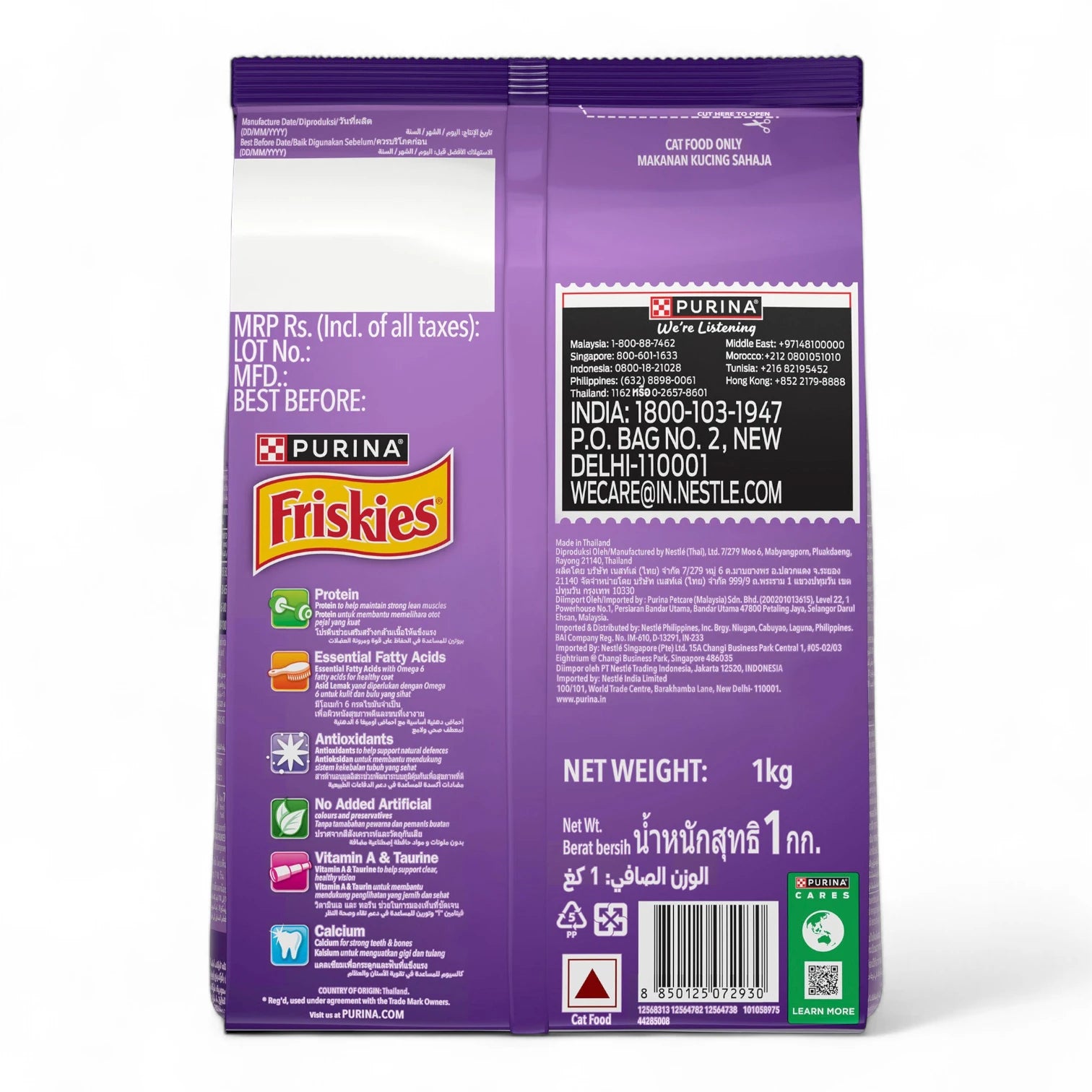 FRISKIES® Adult Surfin' Favourites Dry Cat Food – Mackerel, Tuna, Salmon & Sardine Flavours | Complete Balanced Nutrition | No Artificial Additives - Damoo