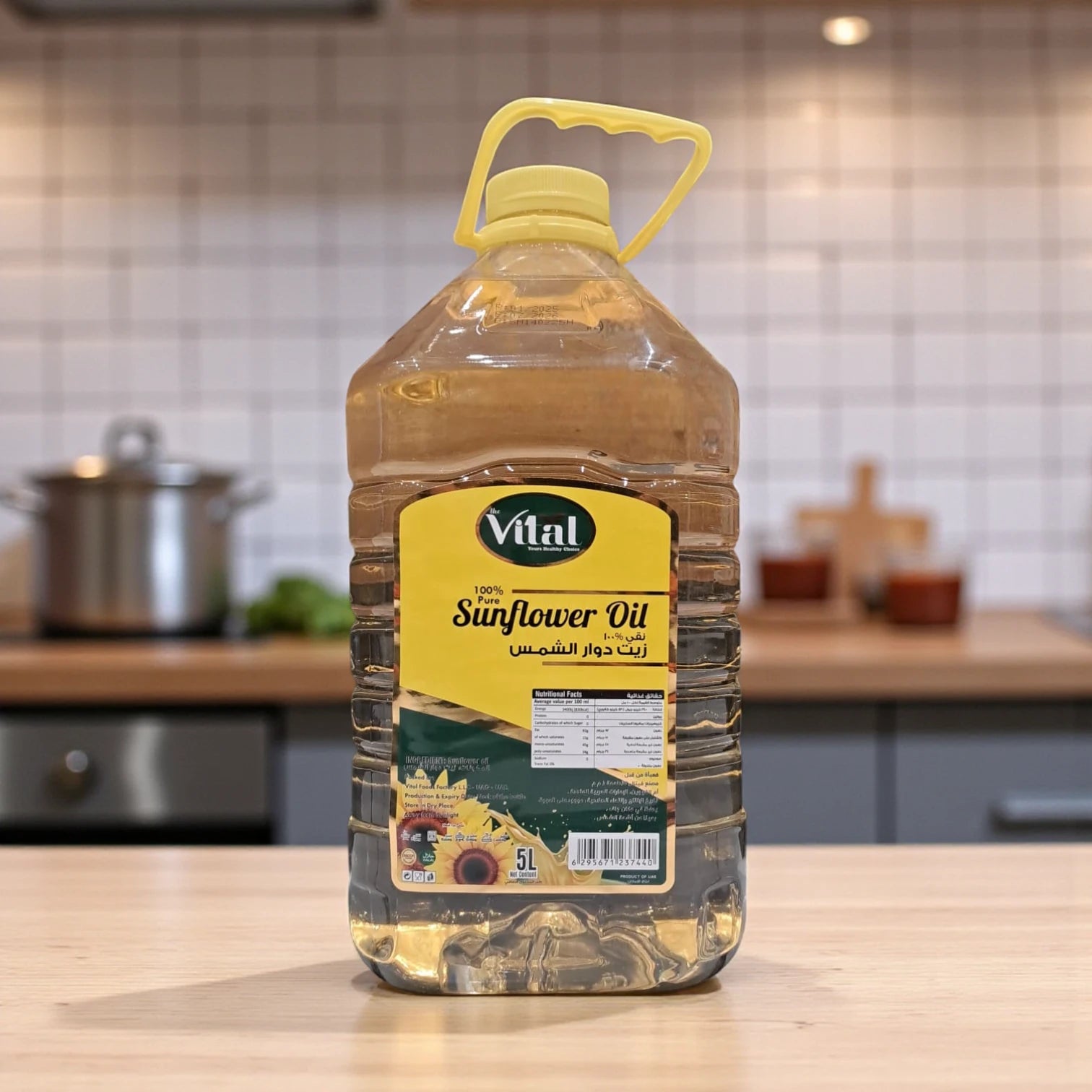 Vital 100% Pure Sunflower Oil 5 Liter x 4 | Healthy Cooking Oil for Frying, Baking & Everyday Use | Rich in Vitamin E & Omega-6 | Light, Non-Greasy, Cholesterol-Free | UAE Product - Damoo