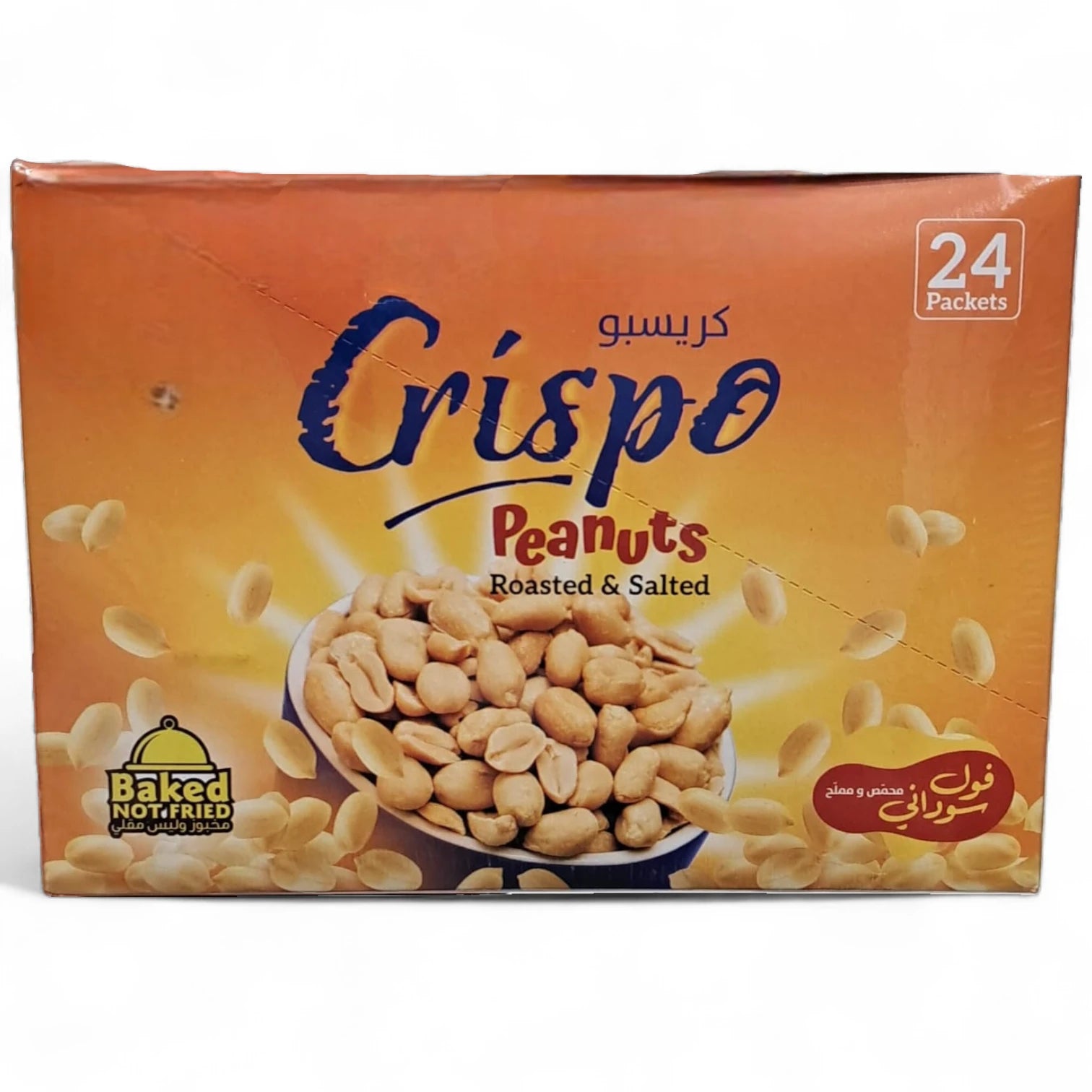 Crispo Crunchy Roasted Peanuts with Salt – 13g x 24 Packs | Premium Quality | Lightly Salted & Roasted | Perfect for On-the-Go Snacking - Damoo