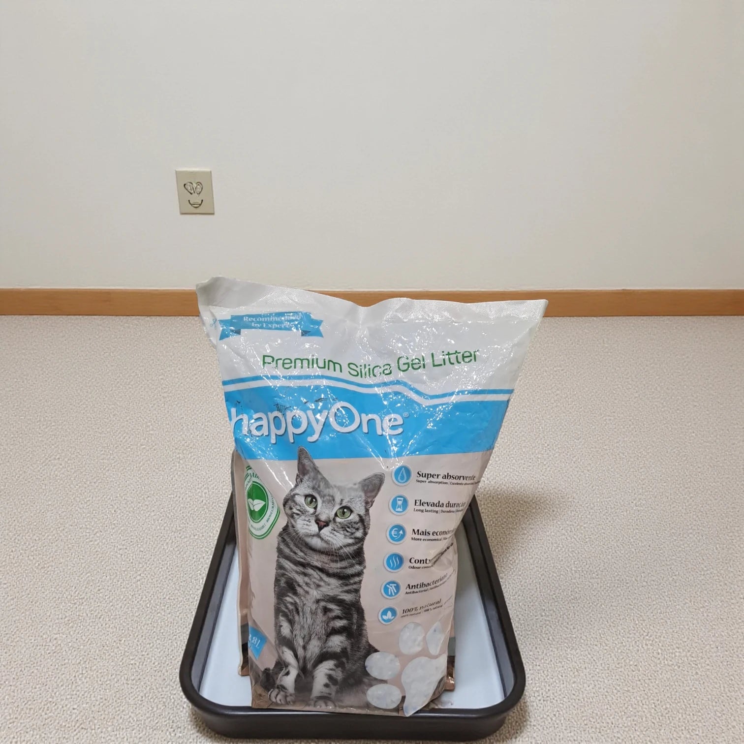 HappyOne Premium Silica Gel Cat Litter – 3.8L | Ultra Absorbent, Antibacterial, Long-Lasting & Odor Control | Hygienic Crystal Cat Litter - Damoo