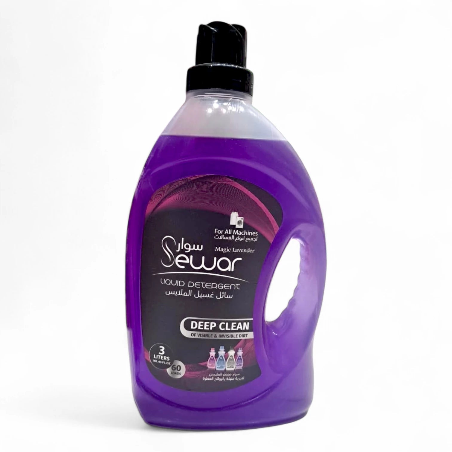 Sewar Laundry Detergent Liquid Blue Lavender – 3 Ltr – Gentle on Colors, Baby-Safe & Powerful Stain Removal - Damoo