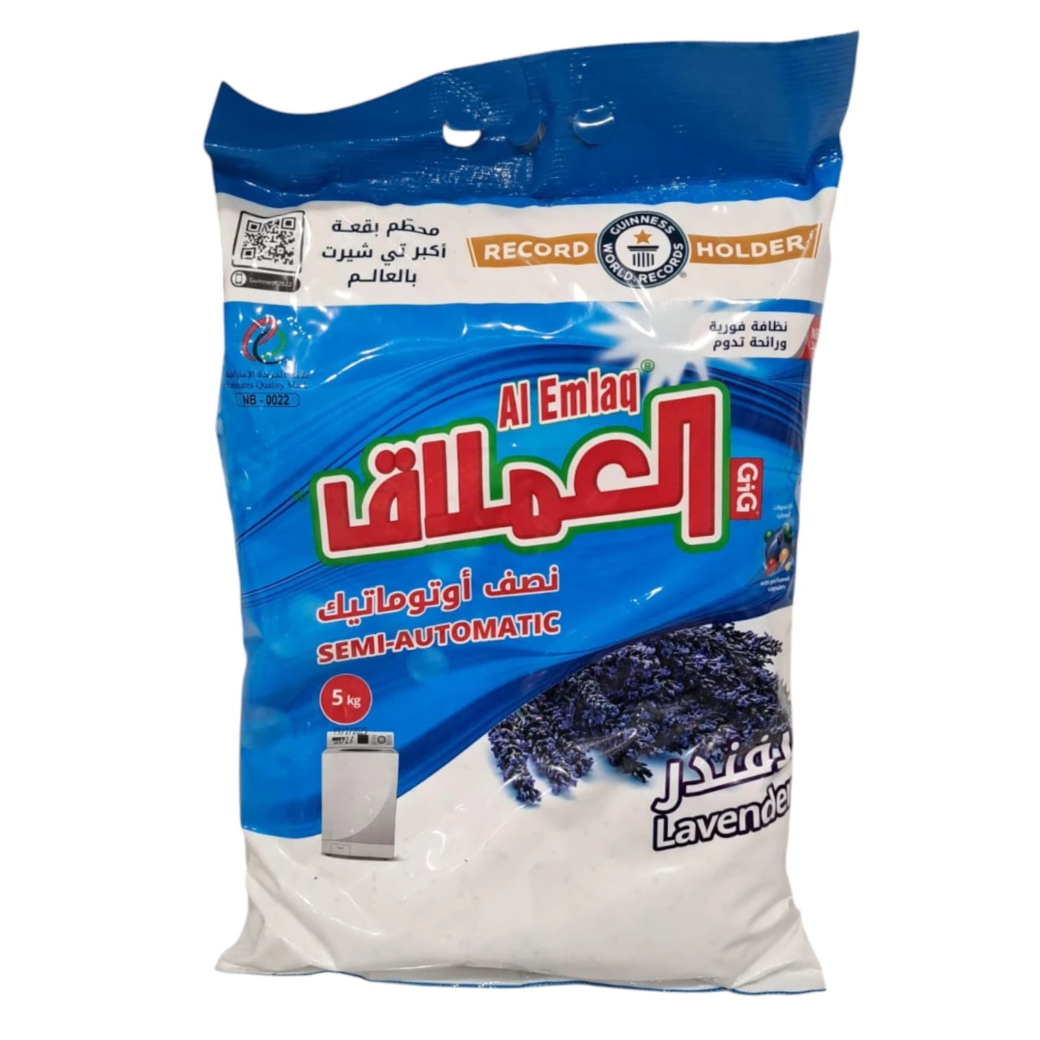 Al Emlaq GIG Semi-Automatic Detergent Powder Lavender 5kg – Powerful Cleaning with Long-Lasting Fragrance - Damoo
