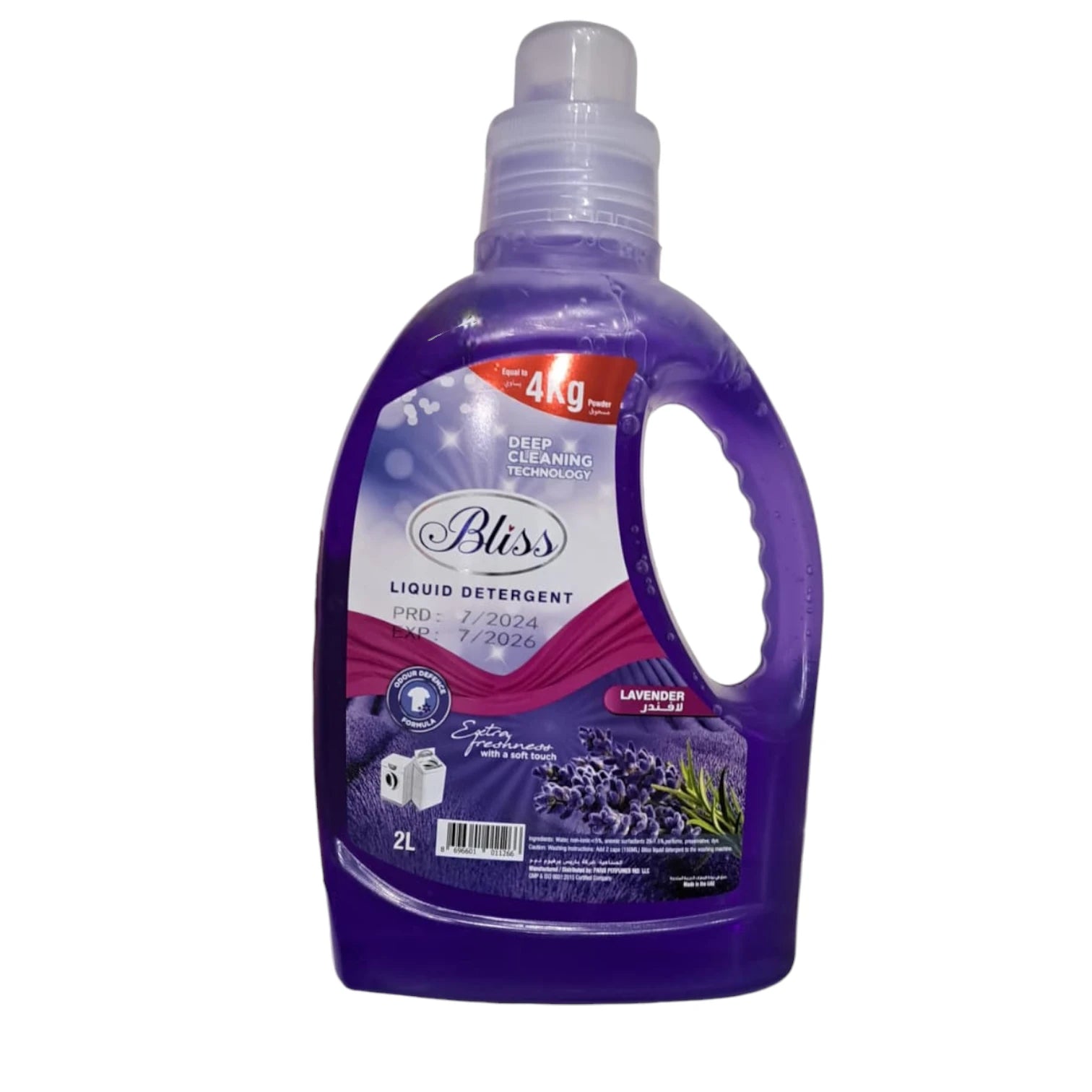 Bliss Lavender Liquid Detergent – 2L | Deep Cleaning Technology, Long-Lasting Freshness, Equal to 4kg Powder - Damoo