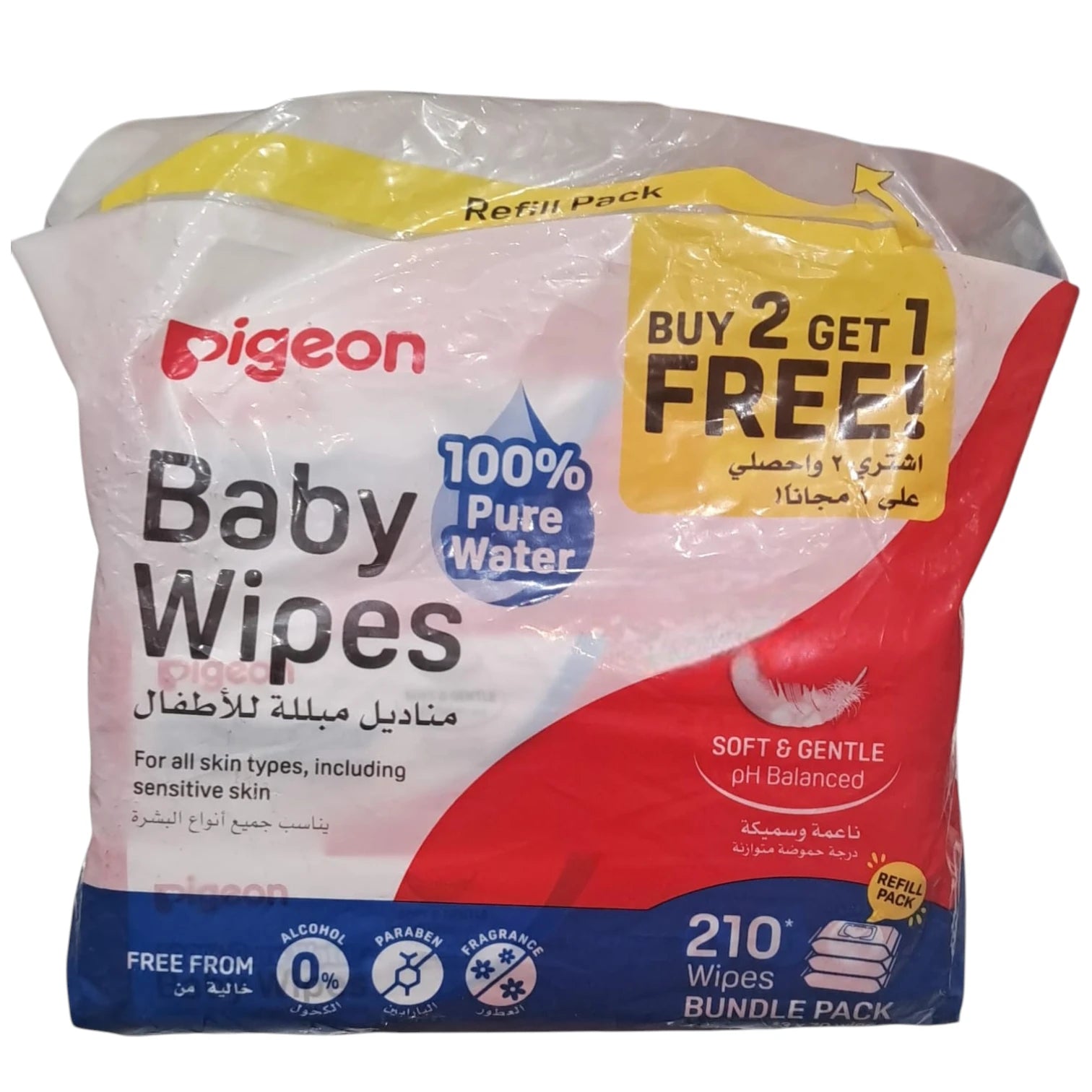 Pigeon Baby Wipes – 210 Wipes Bundle Pack | 100% Pure Water, Soft & Gentle, pH Balanced, Alcohol-Free & Fragrance-Free - Damoo