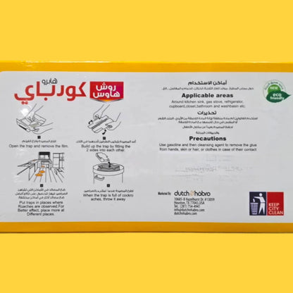 Dutch & Habro Goodbye Victor Roach Killing Gel for Cockroach Control with Advanced DIY Technology – Buy 1 Get 1 Free | Odor-Free, Eco-Friendly & Safe for Kids - Damoo