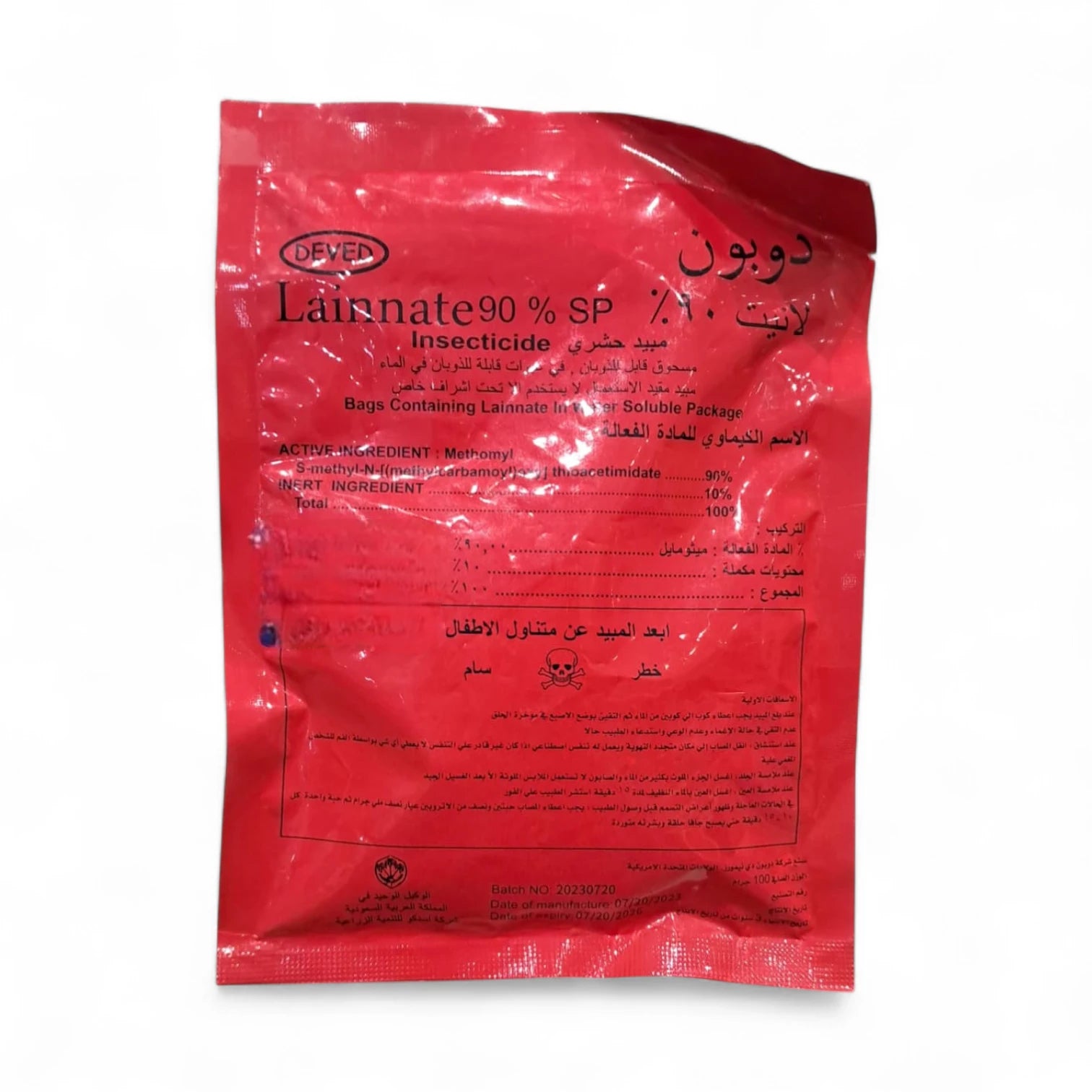 Deved Lannate 90% SP Insecticide – Professional Agricultural Pest Control, Methomyl Based, Fast & Effective Bug Killer (Water-Soluble Pack, 100g) - Damoo